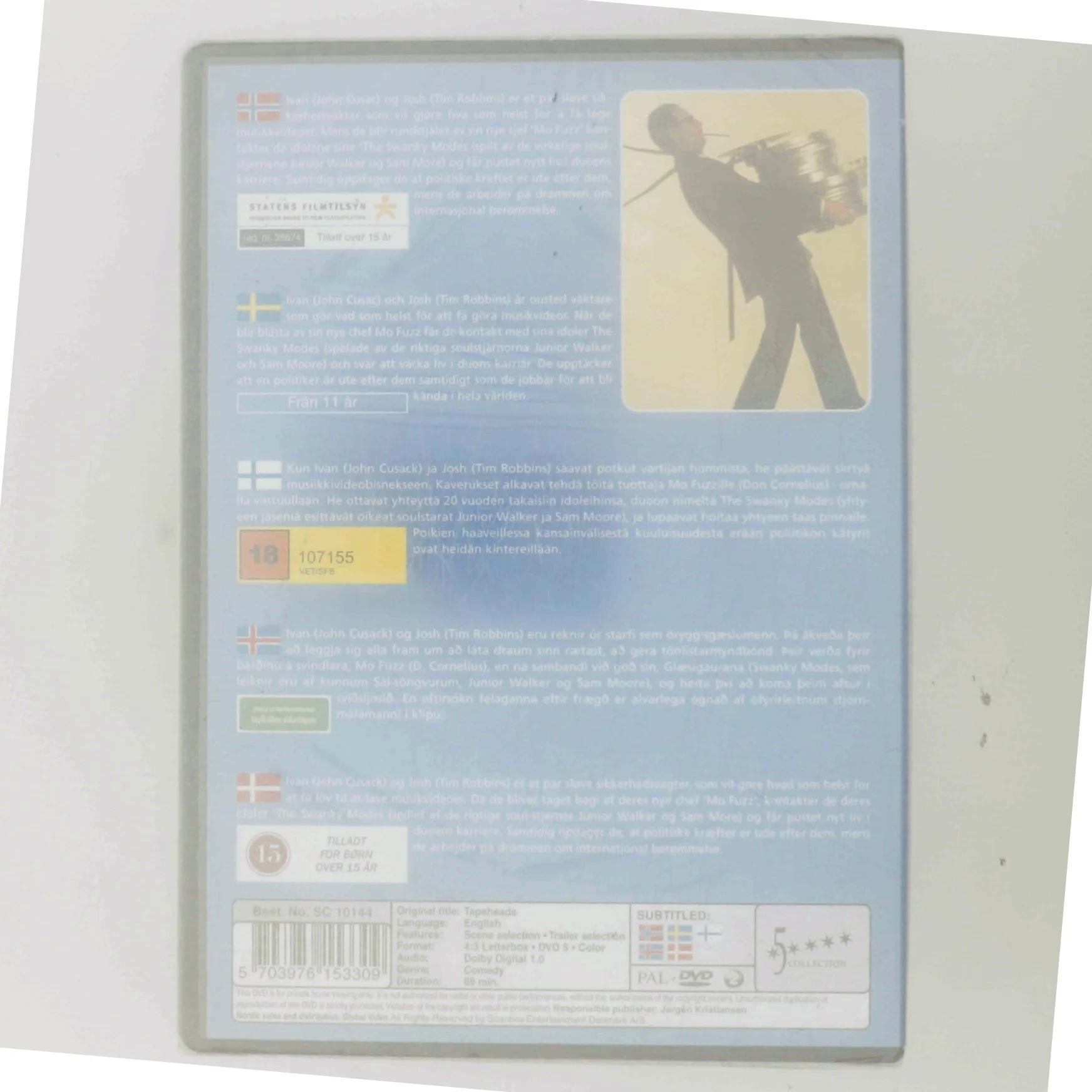 Tape heads [DVD] med Tim Robbins (DVD)