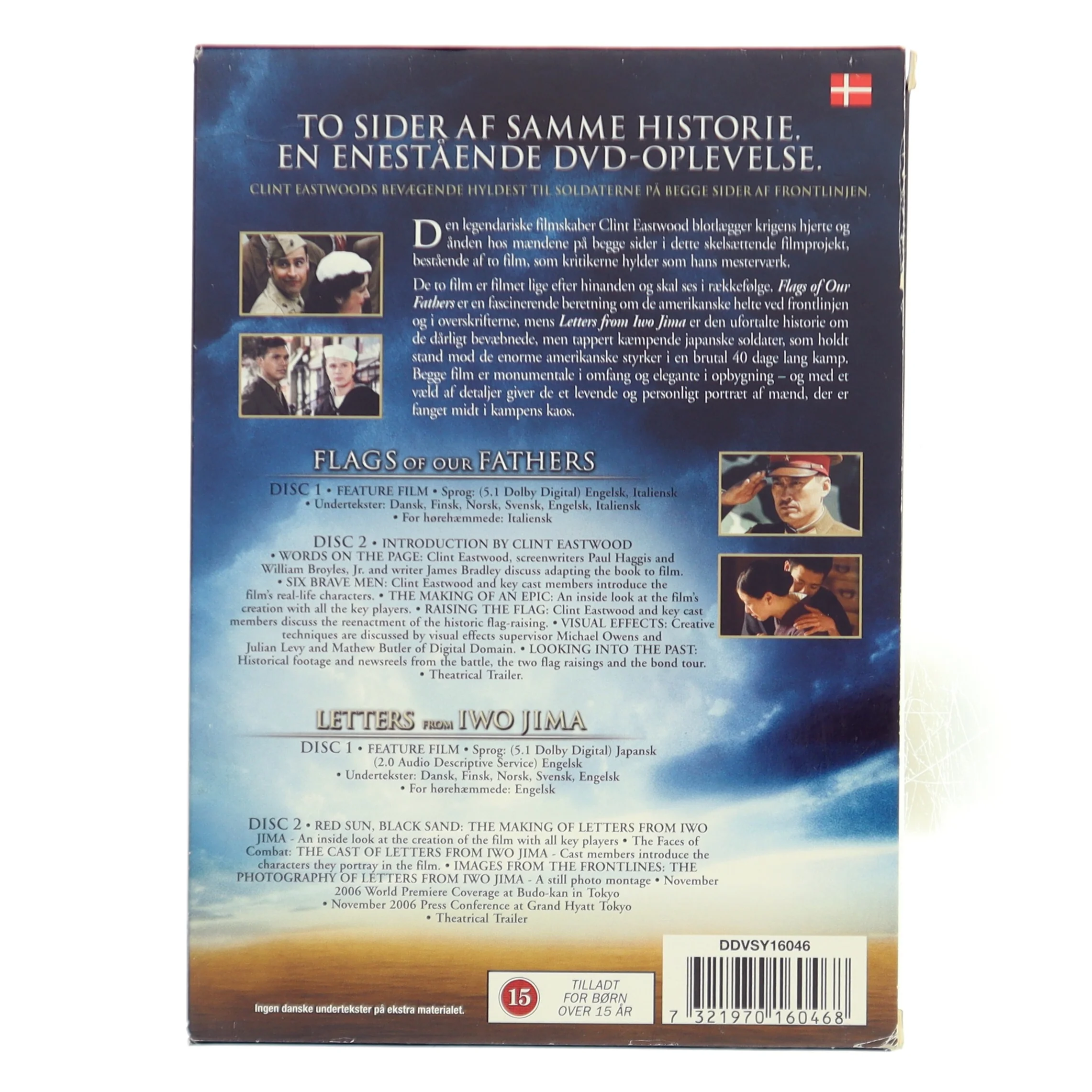 Flags & Letters Combo Box, the med Ryan Phillippe (DVD)