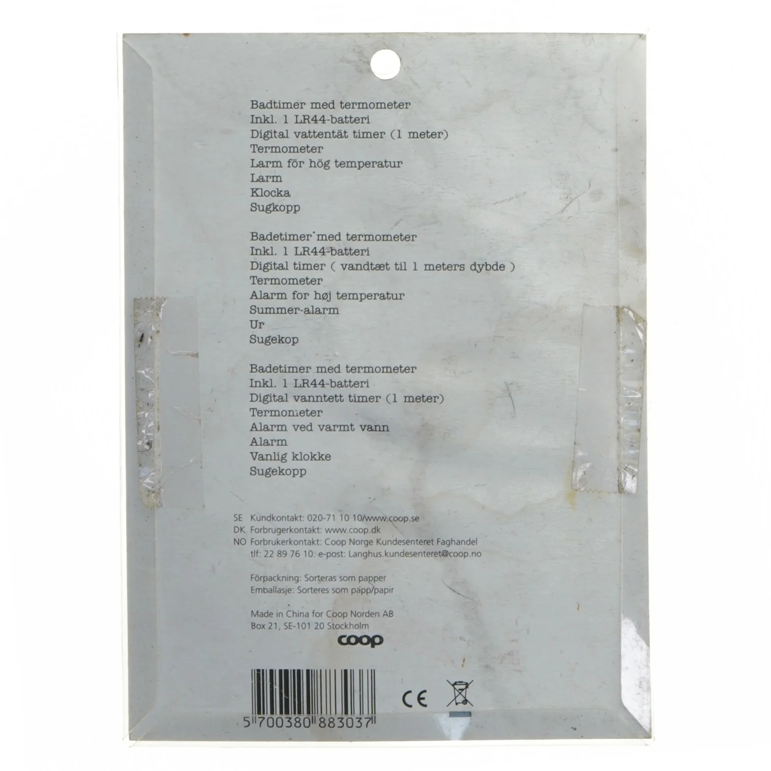 Badetime and termometer