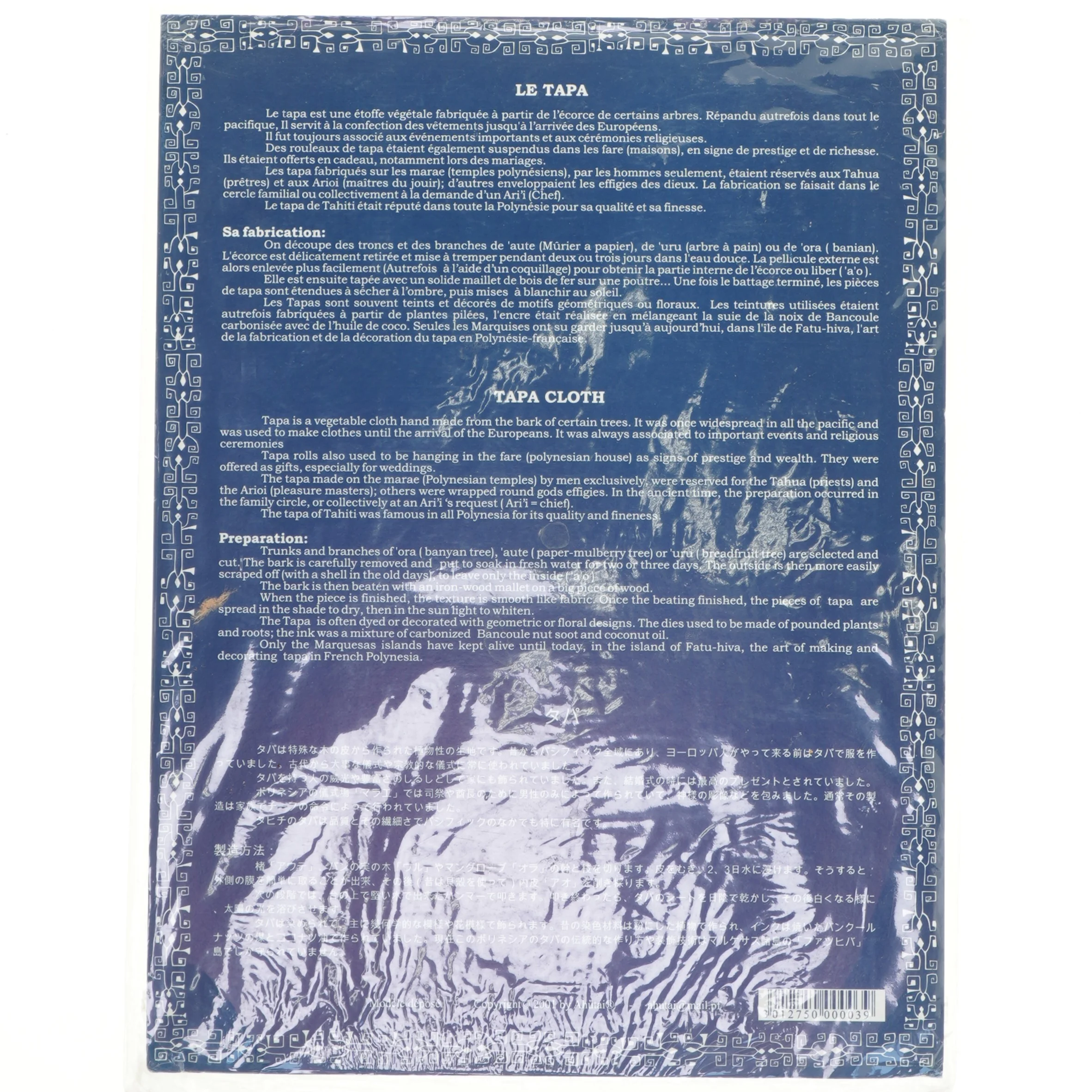 Tapa klud dekorativ plakat (str. 32,5x24,5 cm)