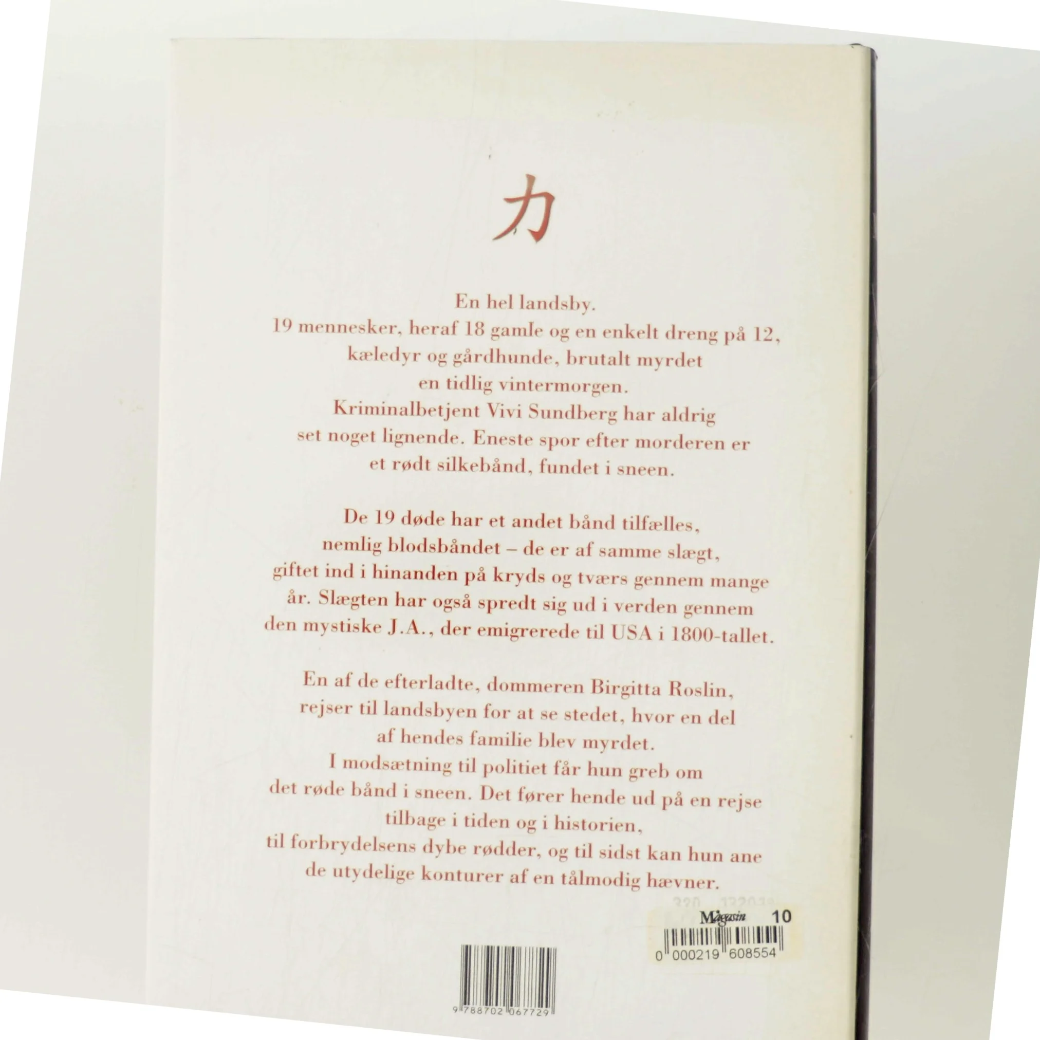 Kineseren : spændingsroman af Henning Mankell (Bog)