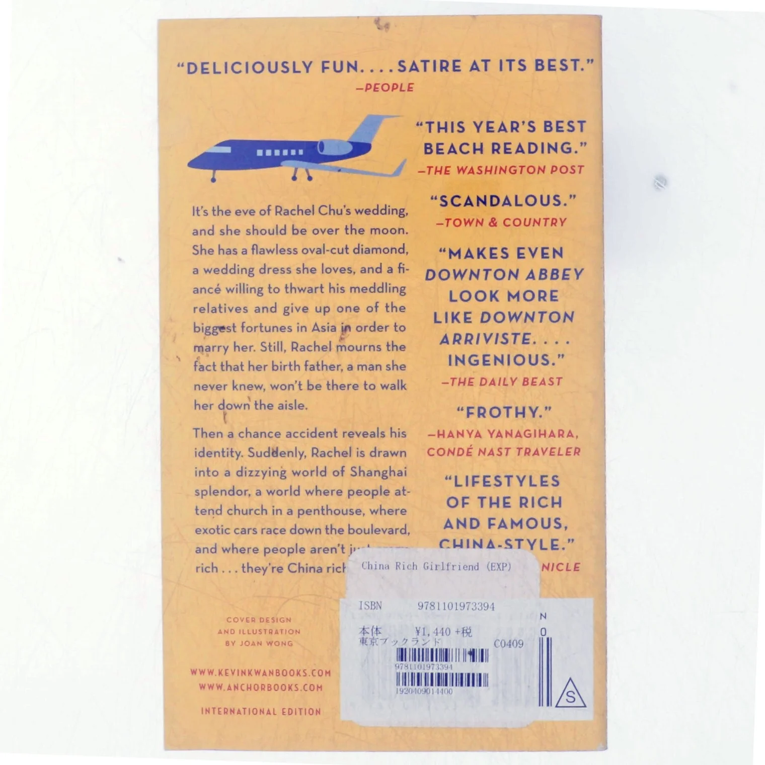 China Rich Girlfriend af Kevin Kwan (Bog)