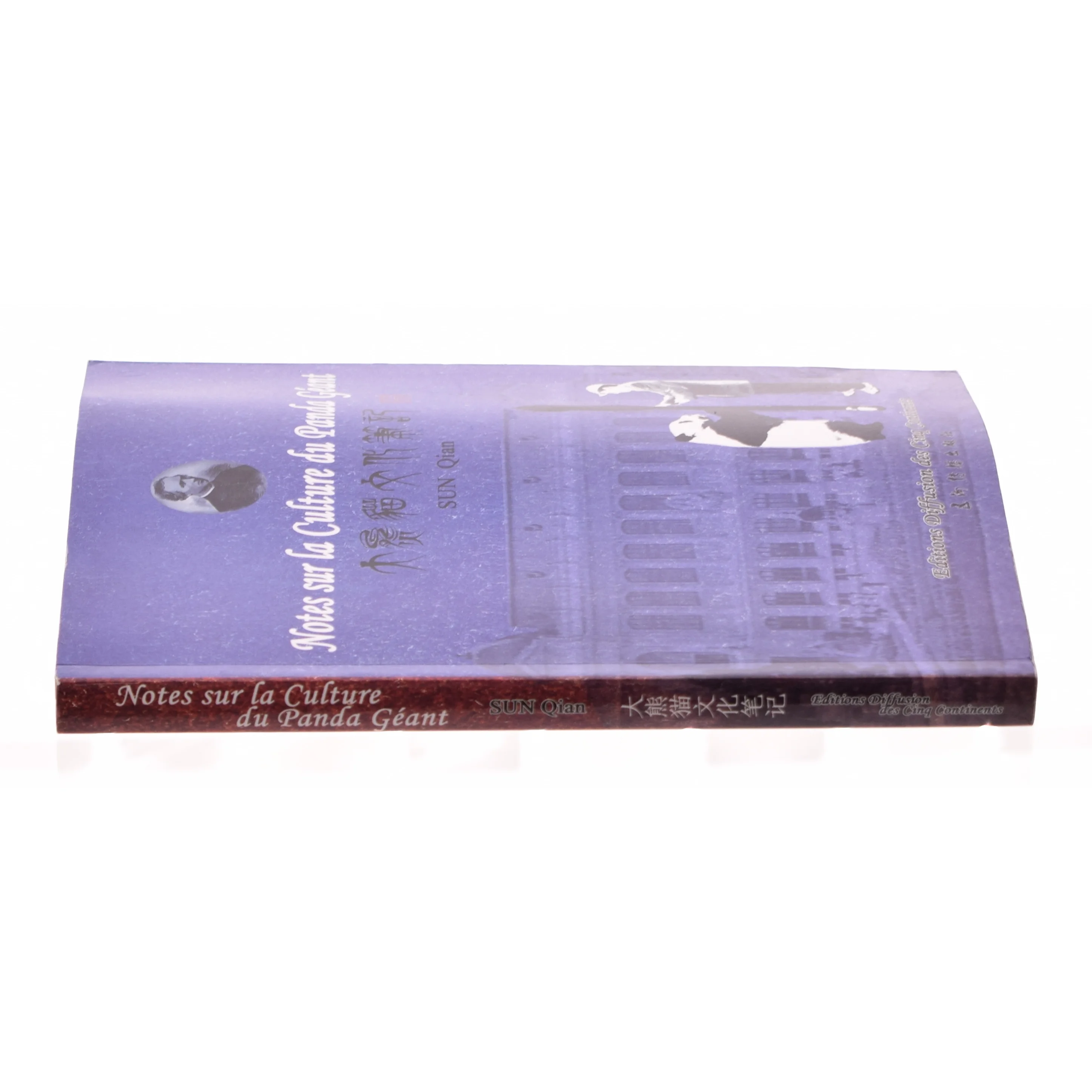 Notes sur la culture du panda géant af Sun Quan (Bog)