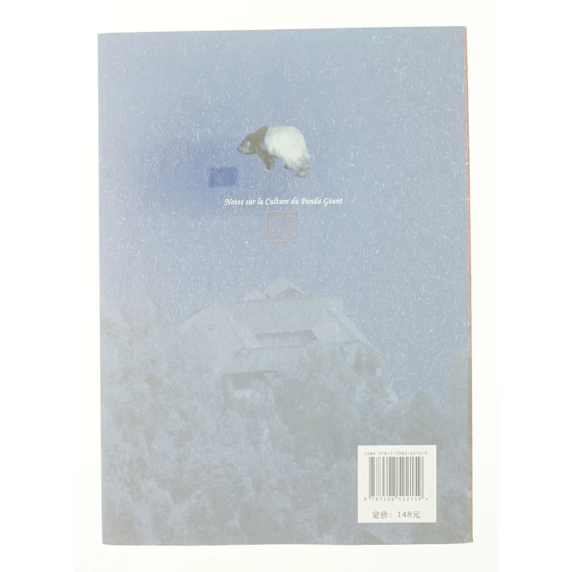 Notes sur la culture du panda géant af Sun Quan (Bog)