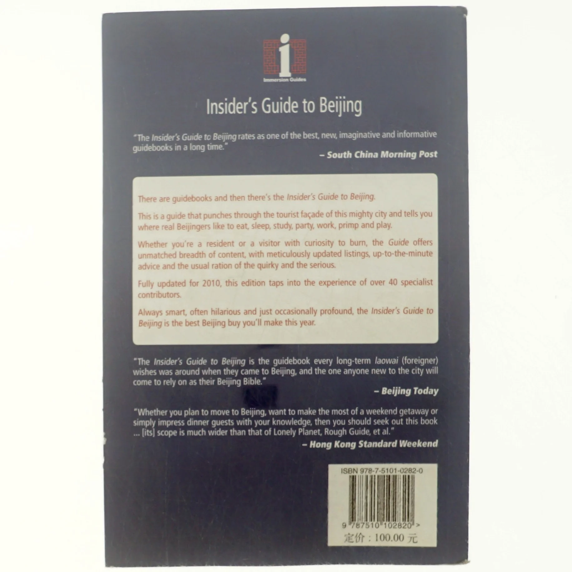 Insider's Guide to Beijing 2010 (Bog)