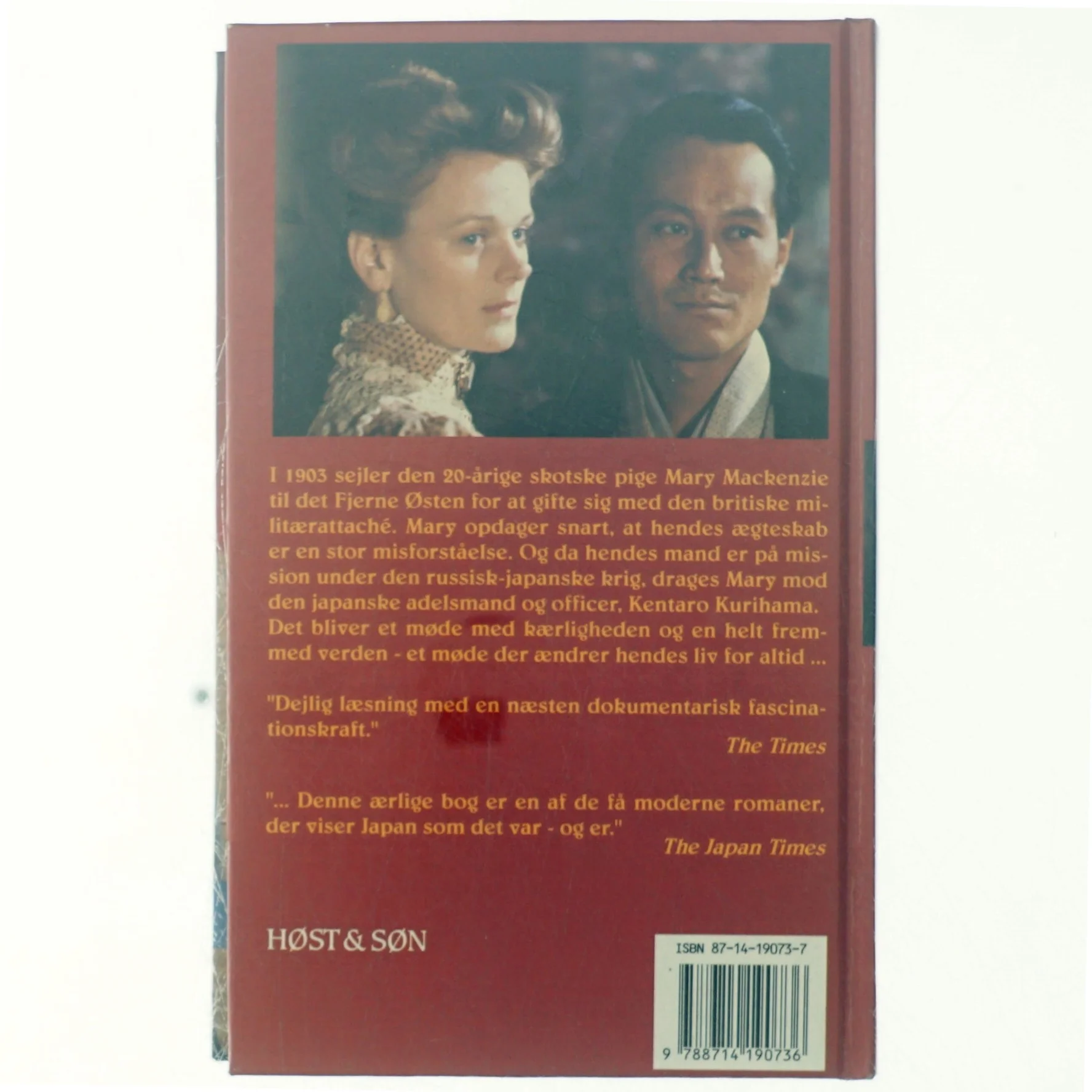 Den fremmede fugl af Oswald Wynd (Bog)