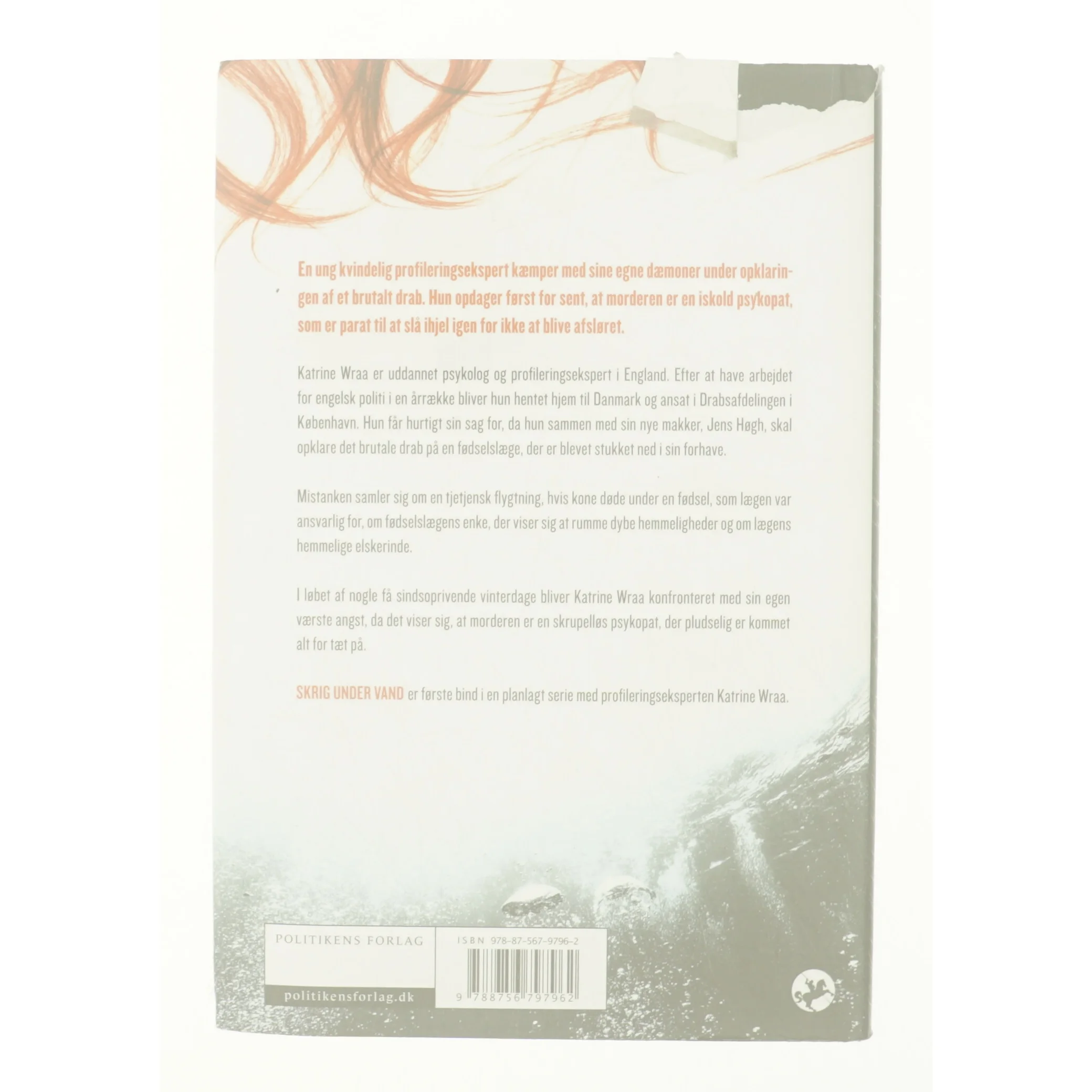 Skrig under vand af Jeanette Øbro Gerlow (Bog)