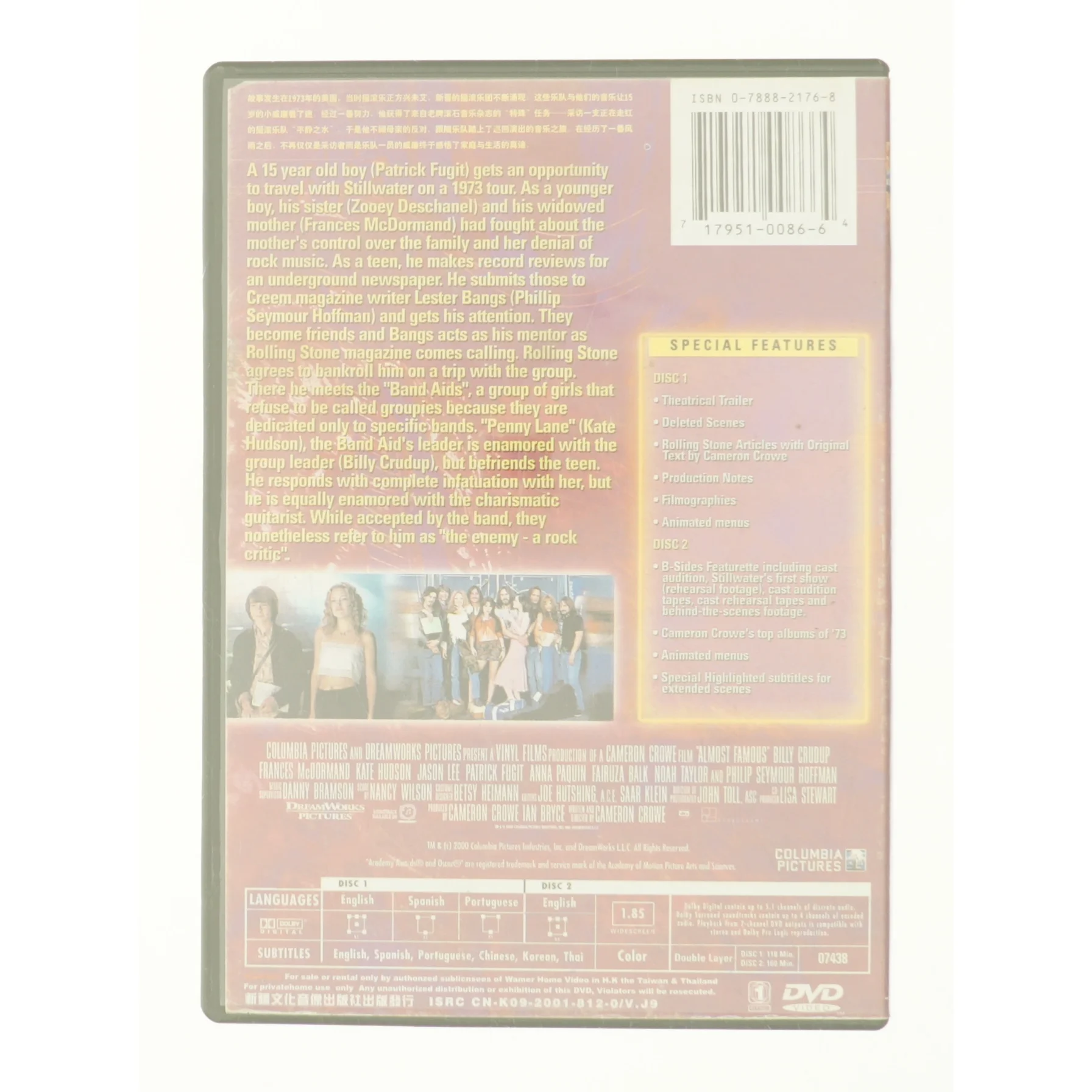 Almost famous fra DVD