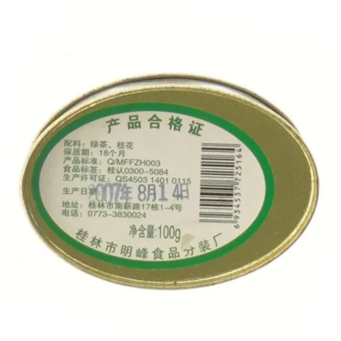 Te dåse med kinesisk dekor (str. 12x8 cm)