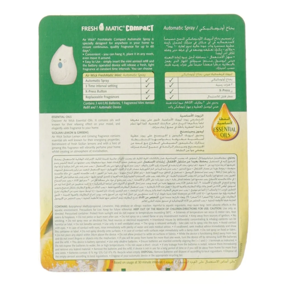 Air Wick FreshMatic Automatisk Spray fra Air Wick