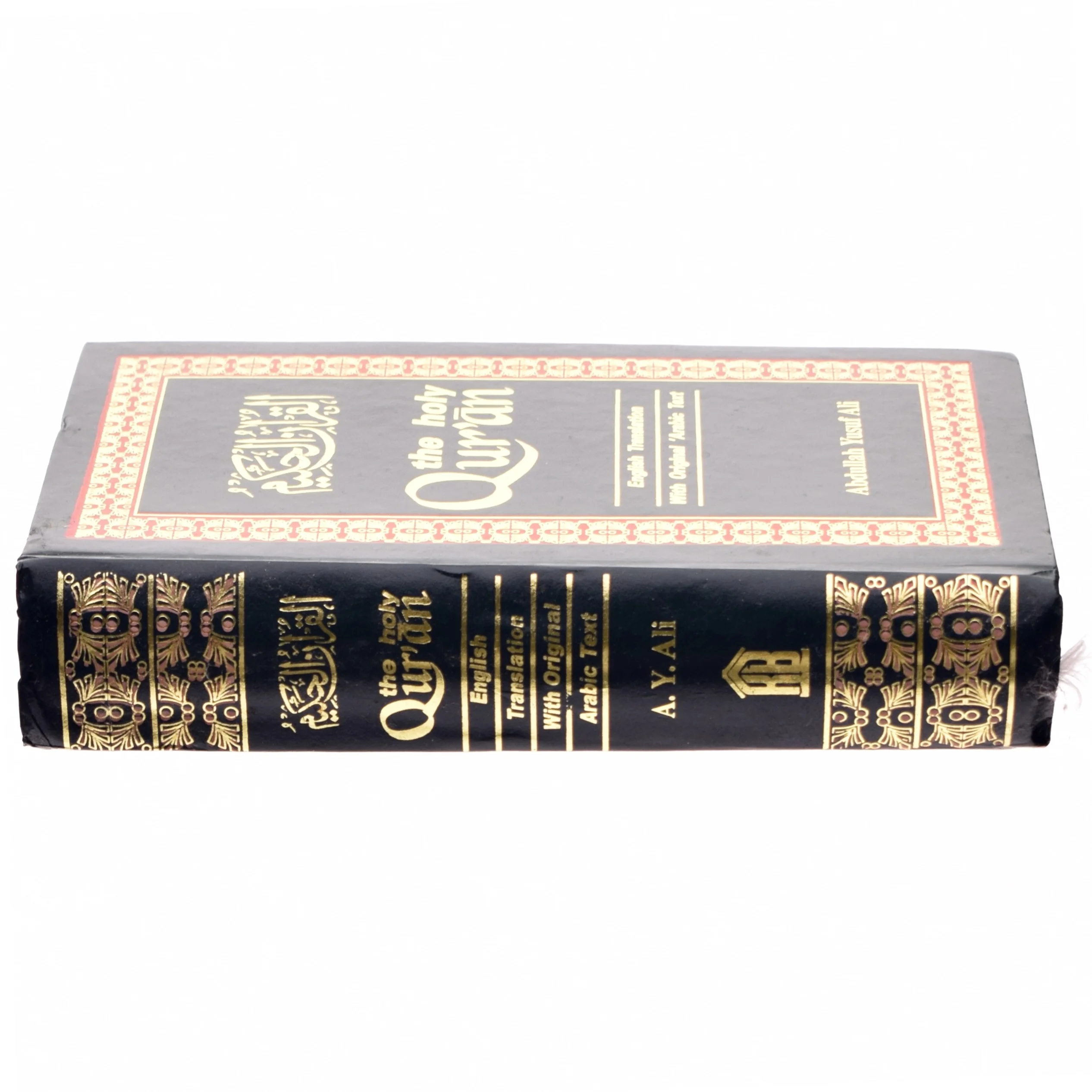 قرآن الحكيم af Abdullah Yusuf Ali (Bog)