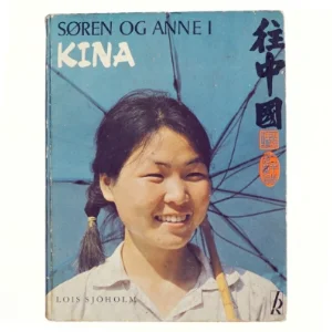 Søren og Anne i Kina af Lois Sjöholm (bog)