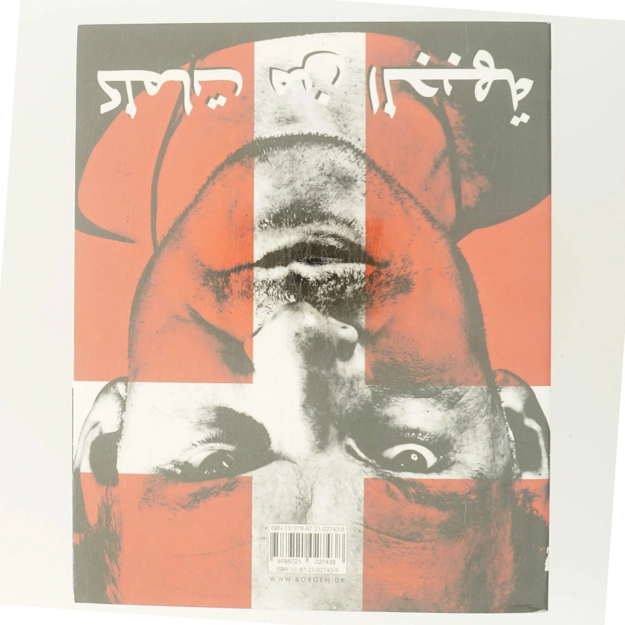 Ord fra fronten af Gordon Inc. (Bog)