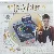 Harry Potter quizspil fra Harry Potter (str. 30x30 cm)