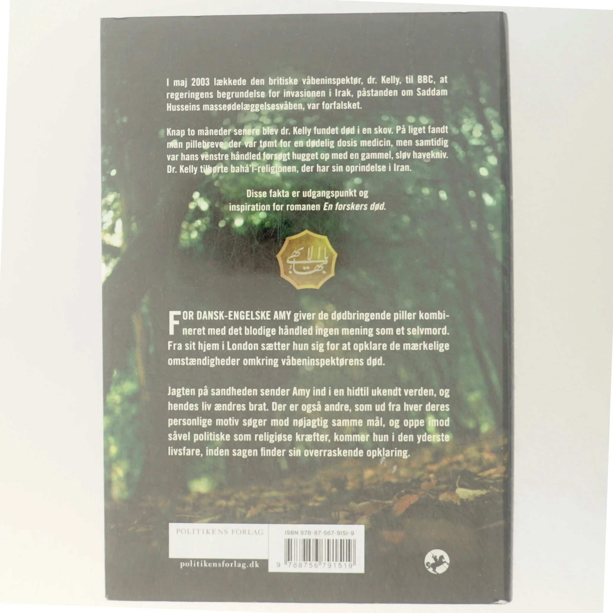 En forskers død af Helle Stangerup (Bog)