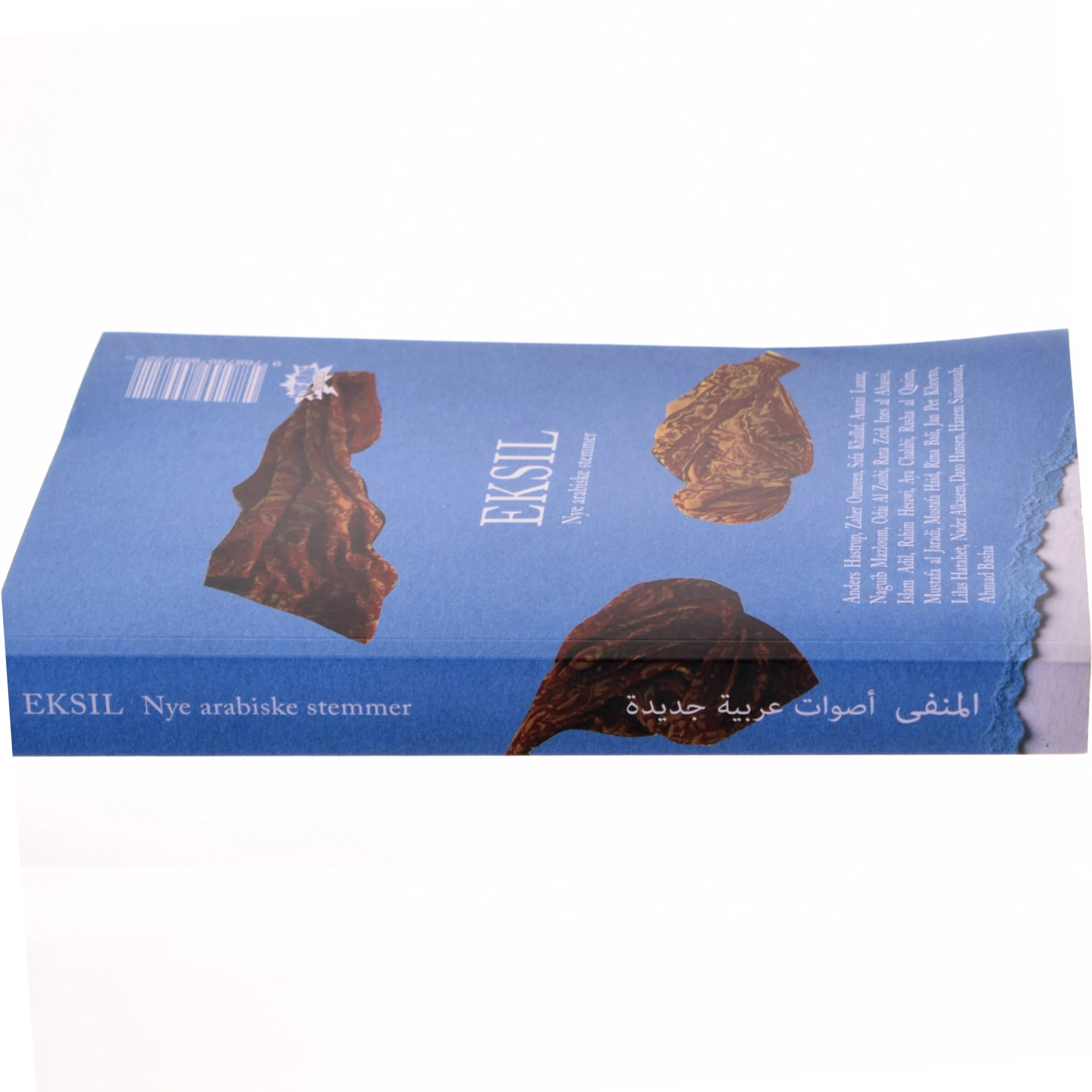 Bog - EKSIL Nye arabiske stemmer