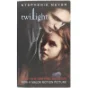 Twilight af Stephanie Meyer (Bog)