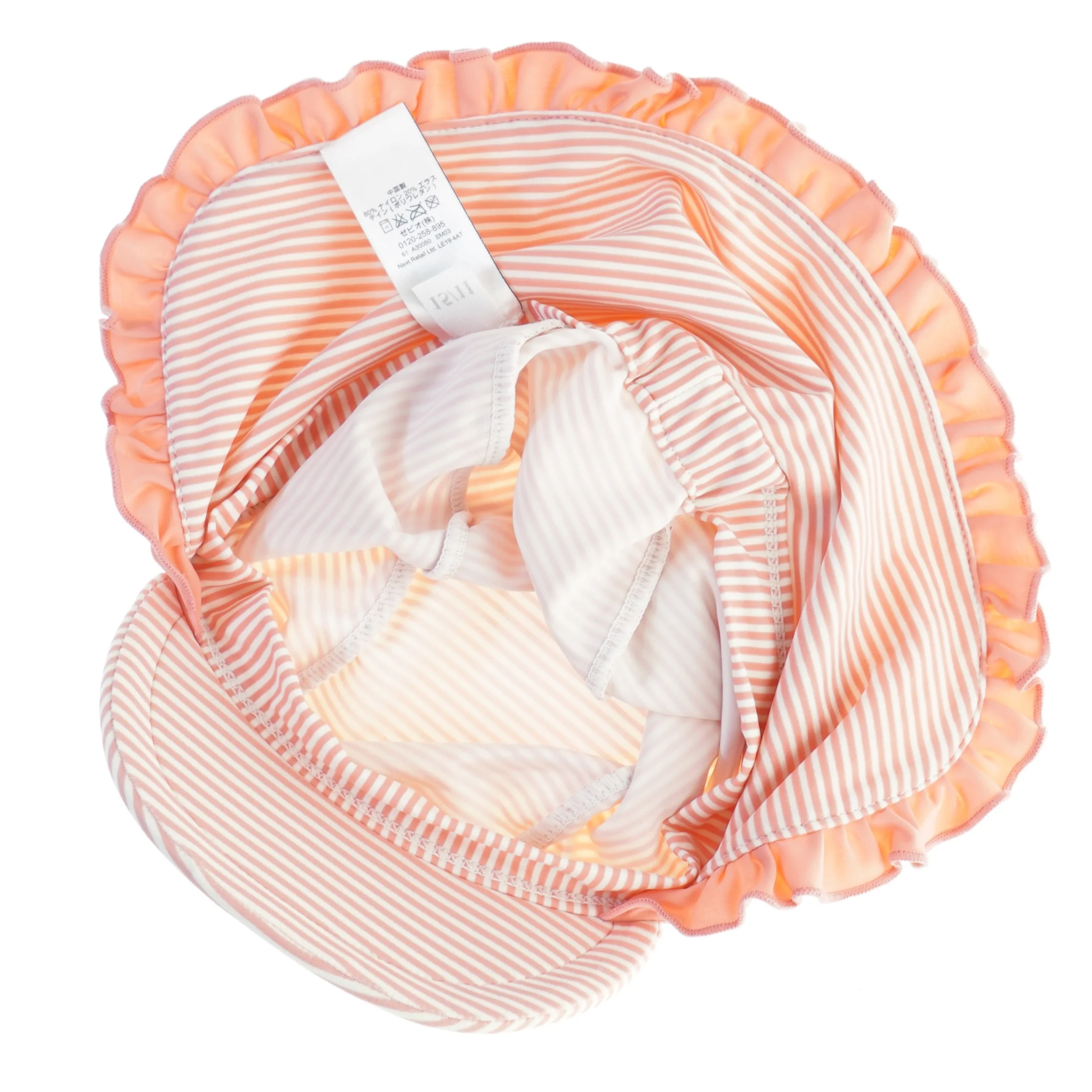 Baby badehat fra Next (str. 1-2 år )