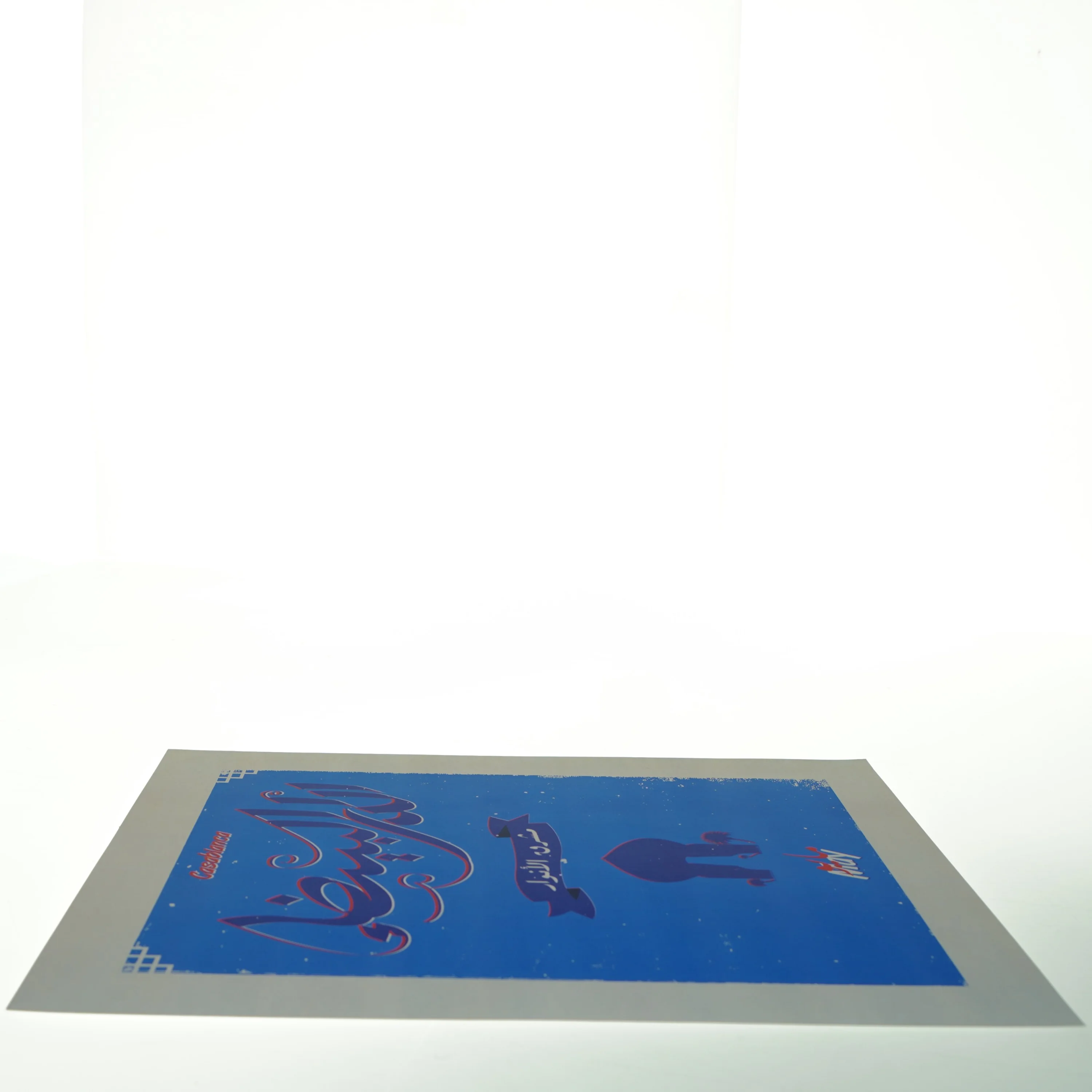 Plakat med arabisk kalligrafi (str. 40 x 31 cm)