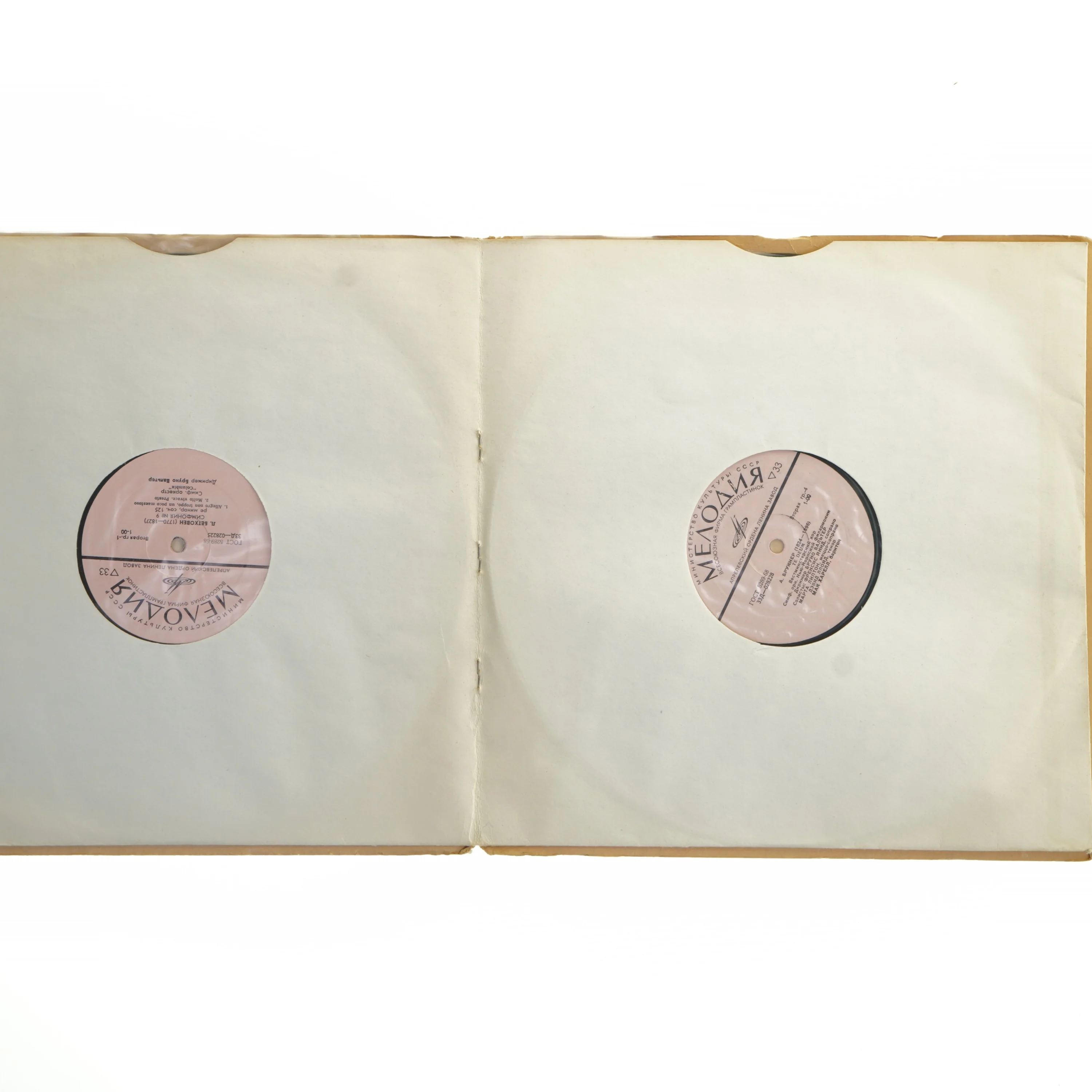 Beethoven Symphony No. 9 LP fra Melodiya