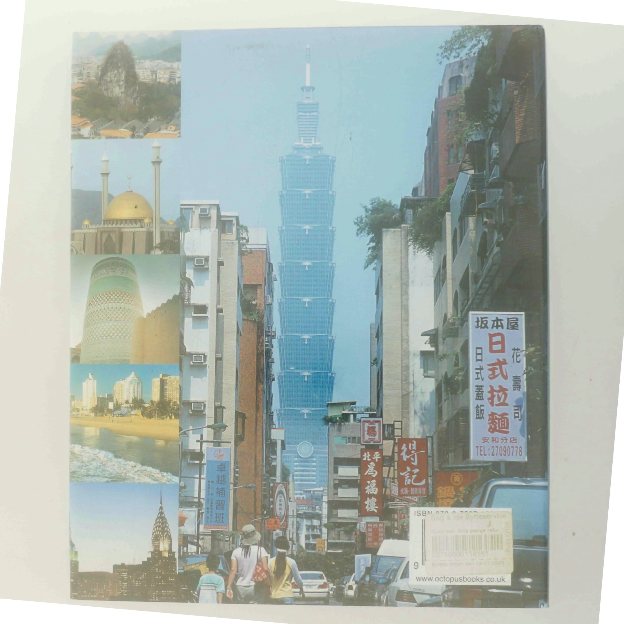 501 Must-Visit Cities (Bog)