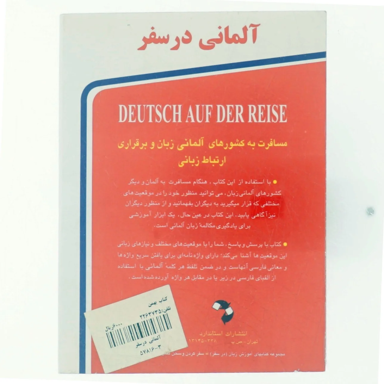 Deutsch auf der reise