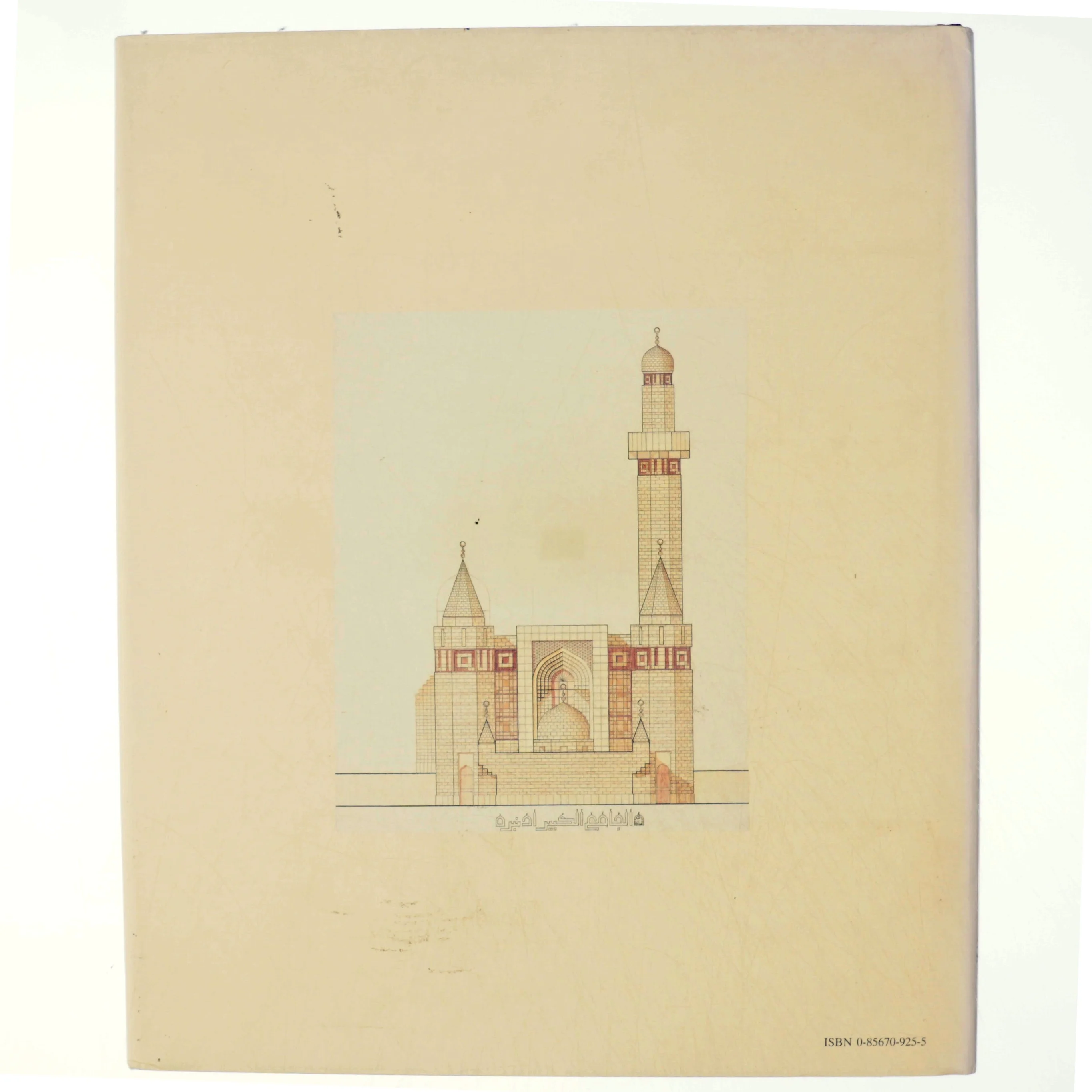 Basil Al-Bayati, Arcihitect