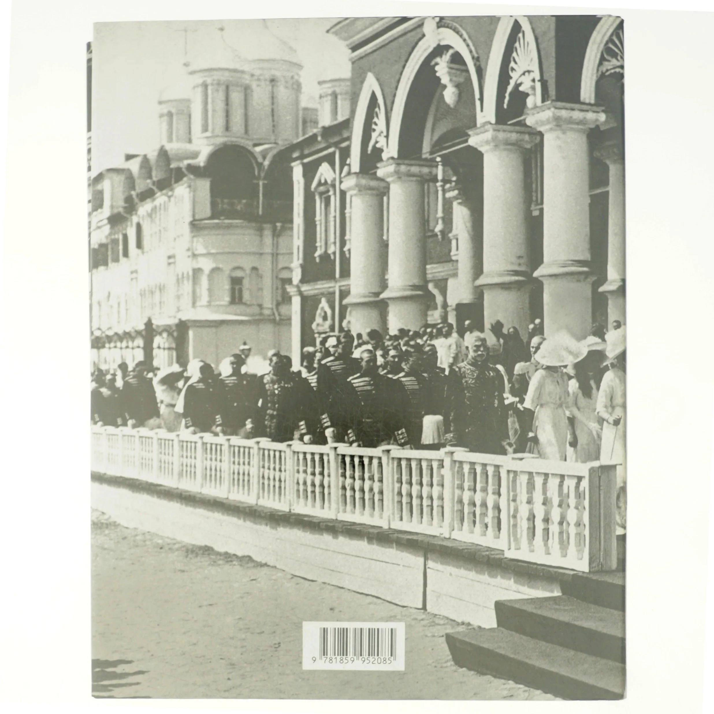 The Last Tsar af Larisa I͡Akovlevna Ermilova (Bog)