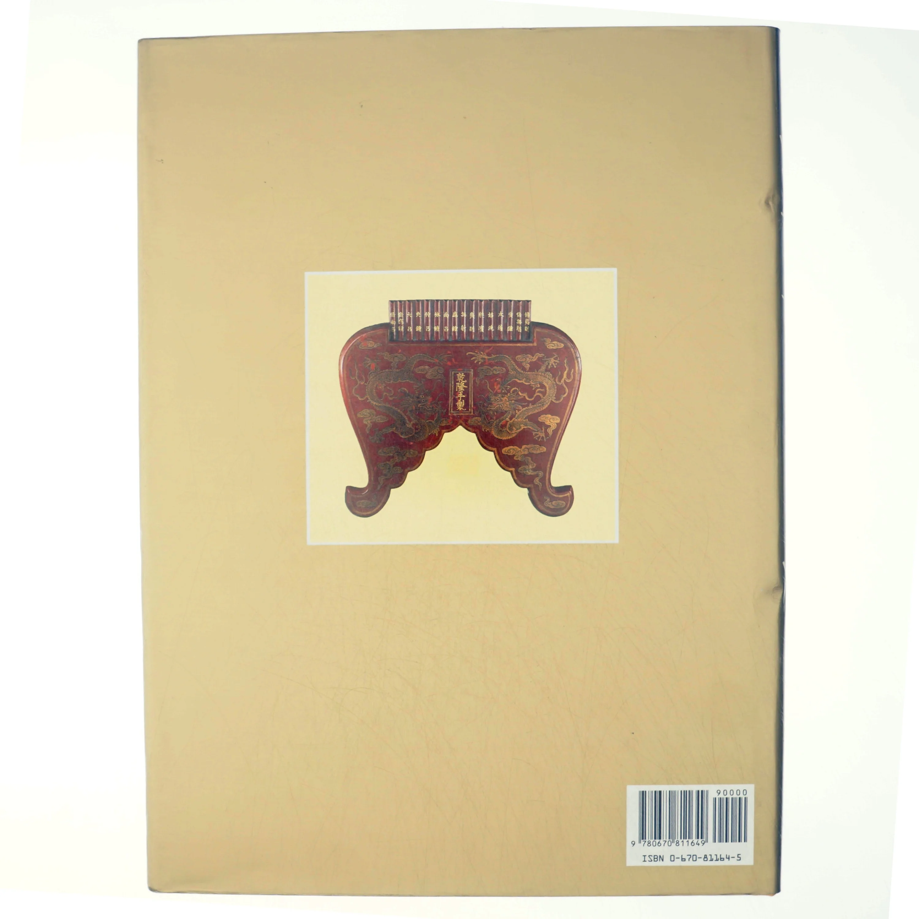 Daily Life in the Forbidden City af Yi Wan, Shuqing Wang, Yanzhen Lu, Rosemary E. Scott (Bog)