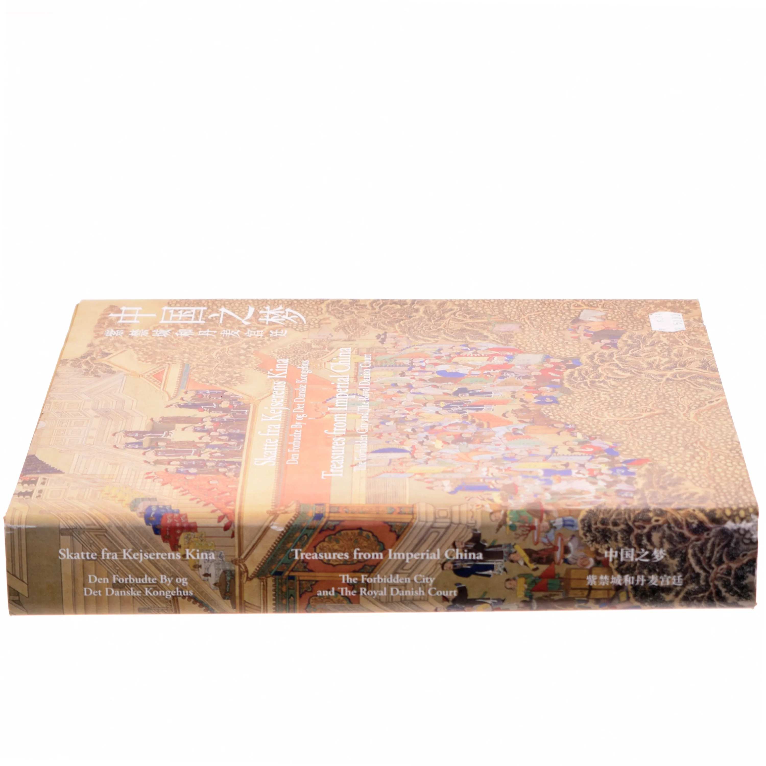 Skatte fra kejserens Kina