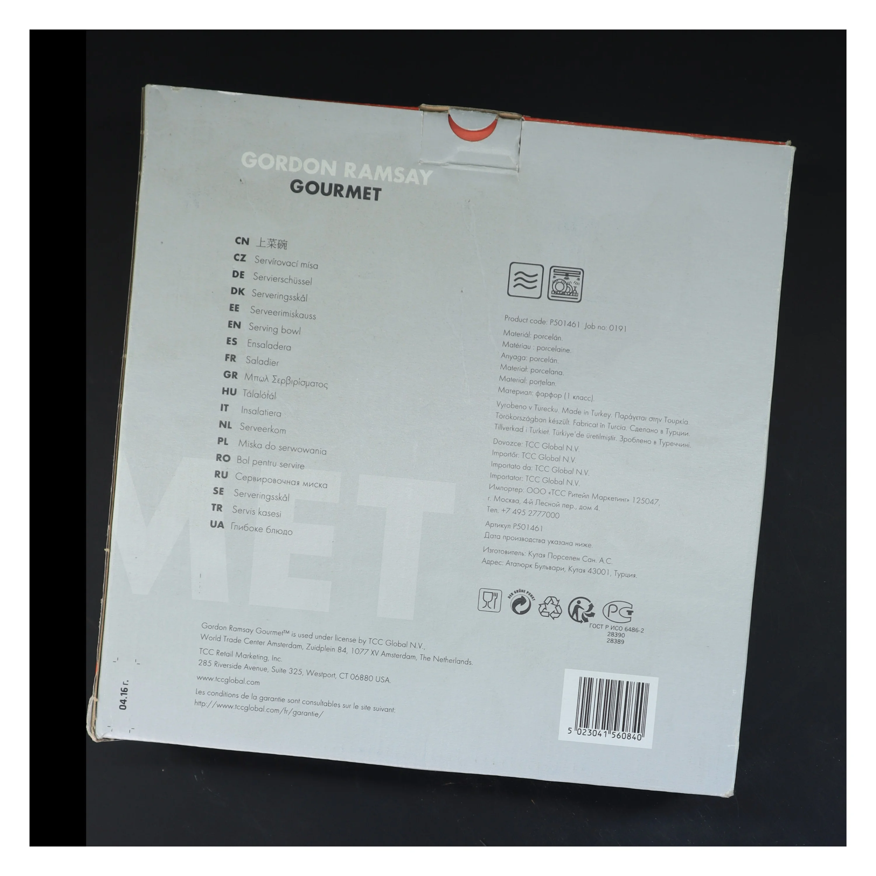 Serveringsskål fra Gordon Ramsay Gourmet fra Gordon Ramsay (str. 25 cm)