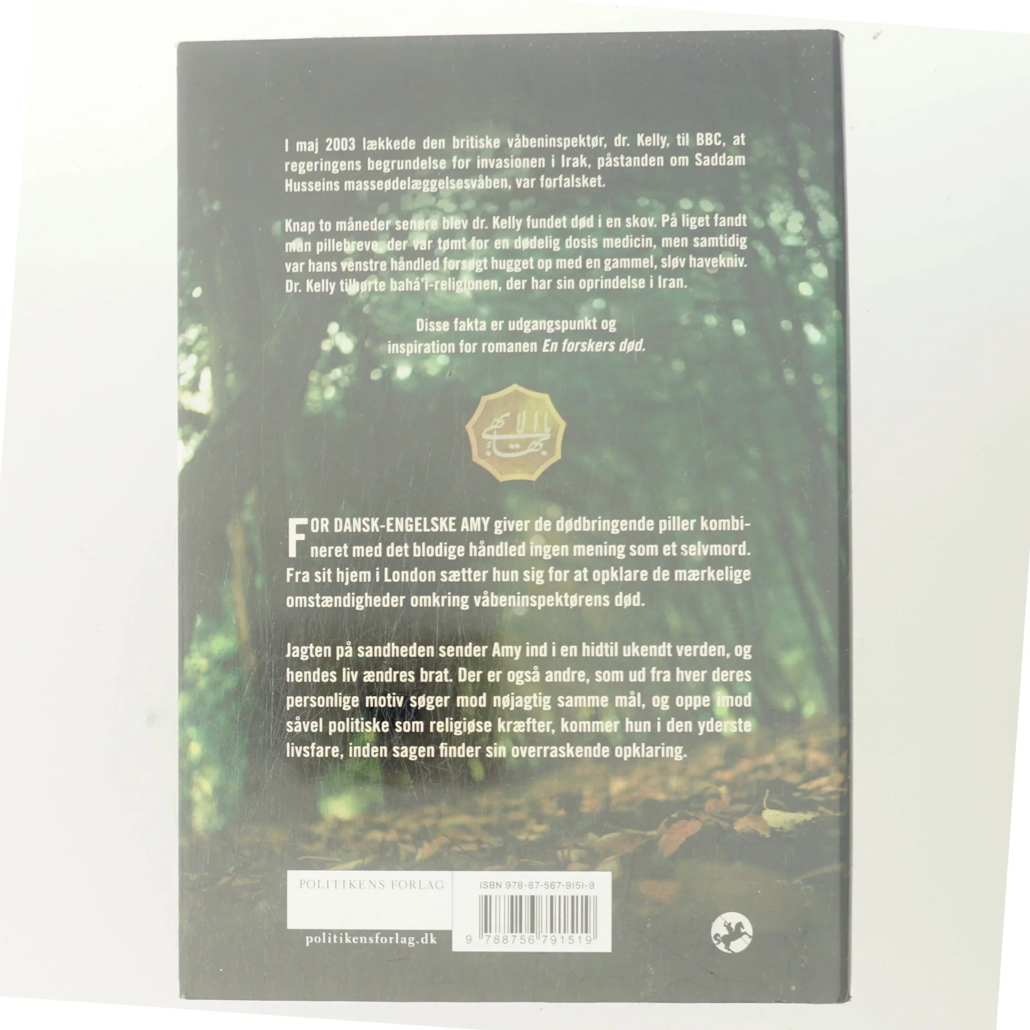 En forskers død af Helle Stangerup (Bog)