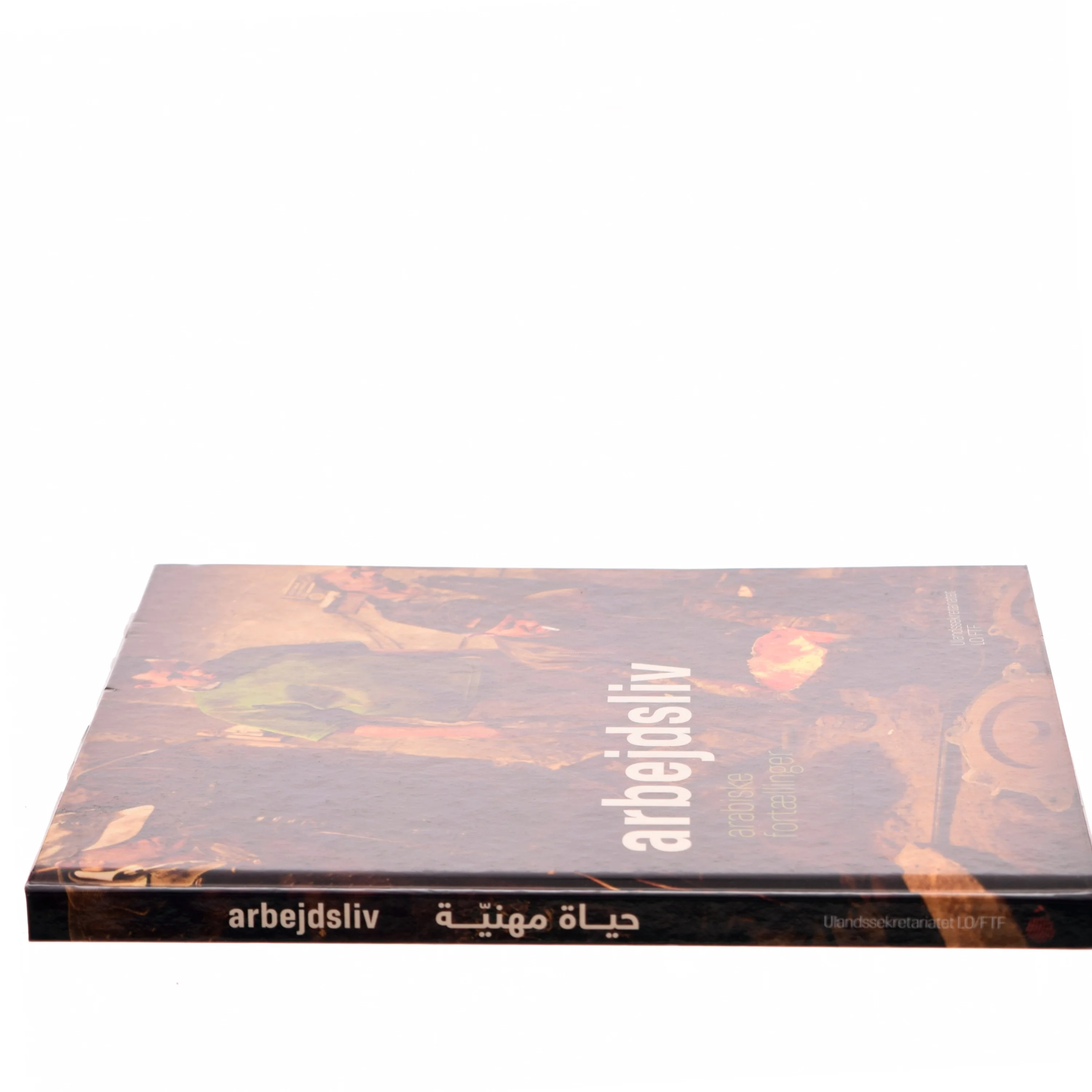 Arbejdsliv - Arabiske fortællinger af <Bogens forfattere> (Bog)