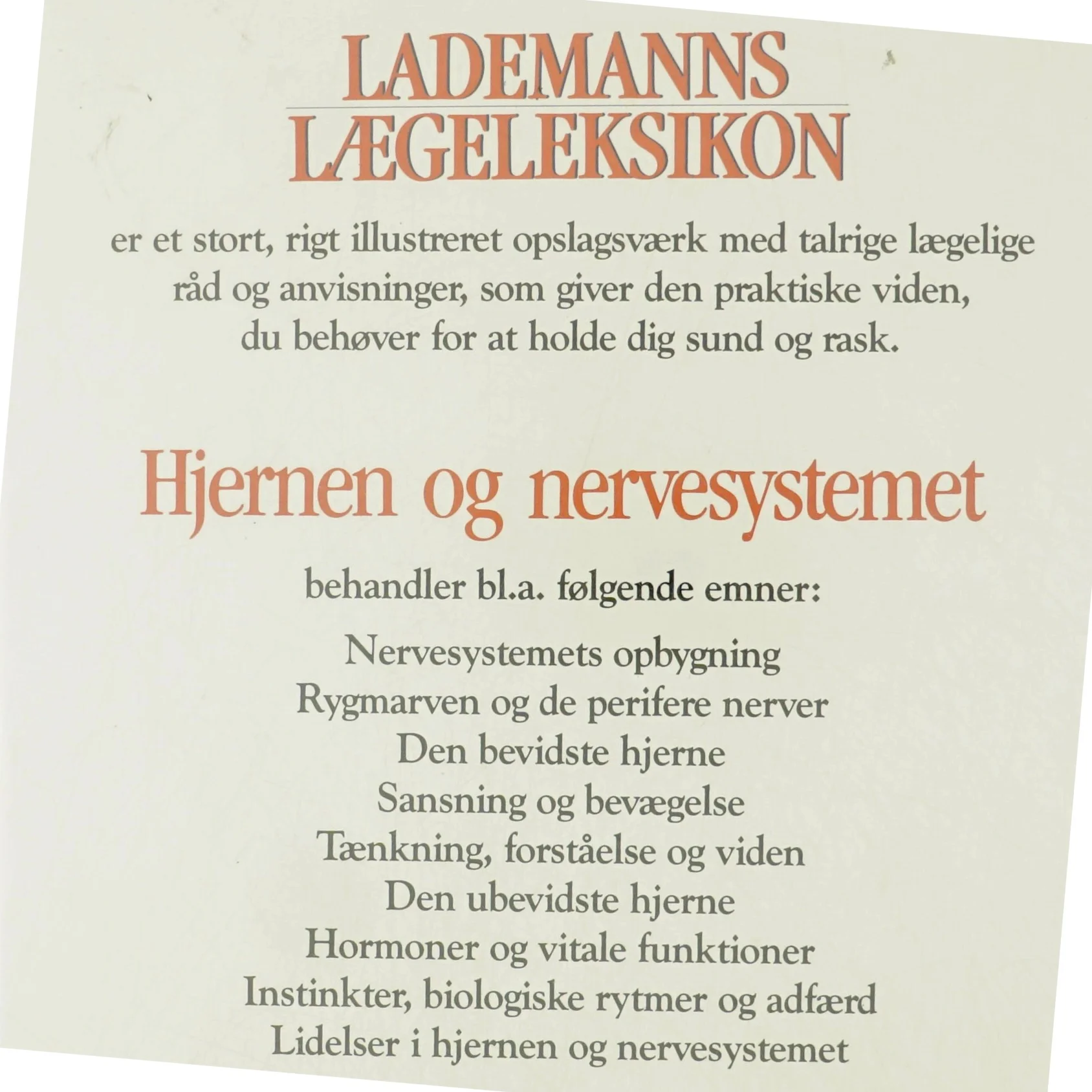 Lademanns lægeleksikon
