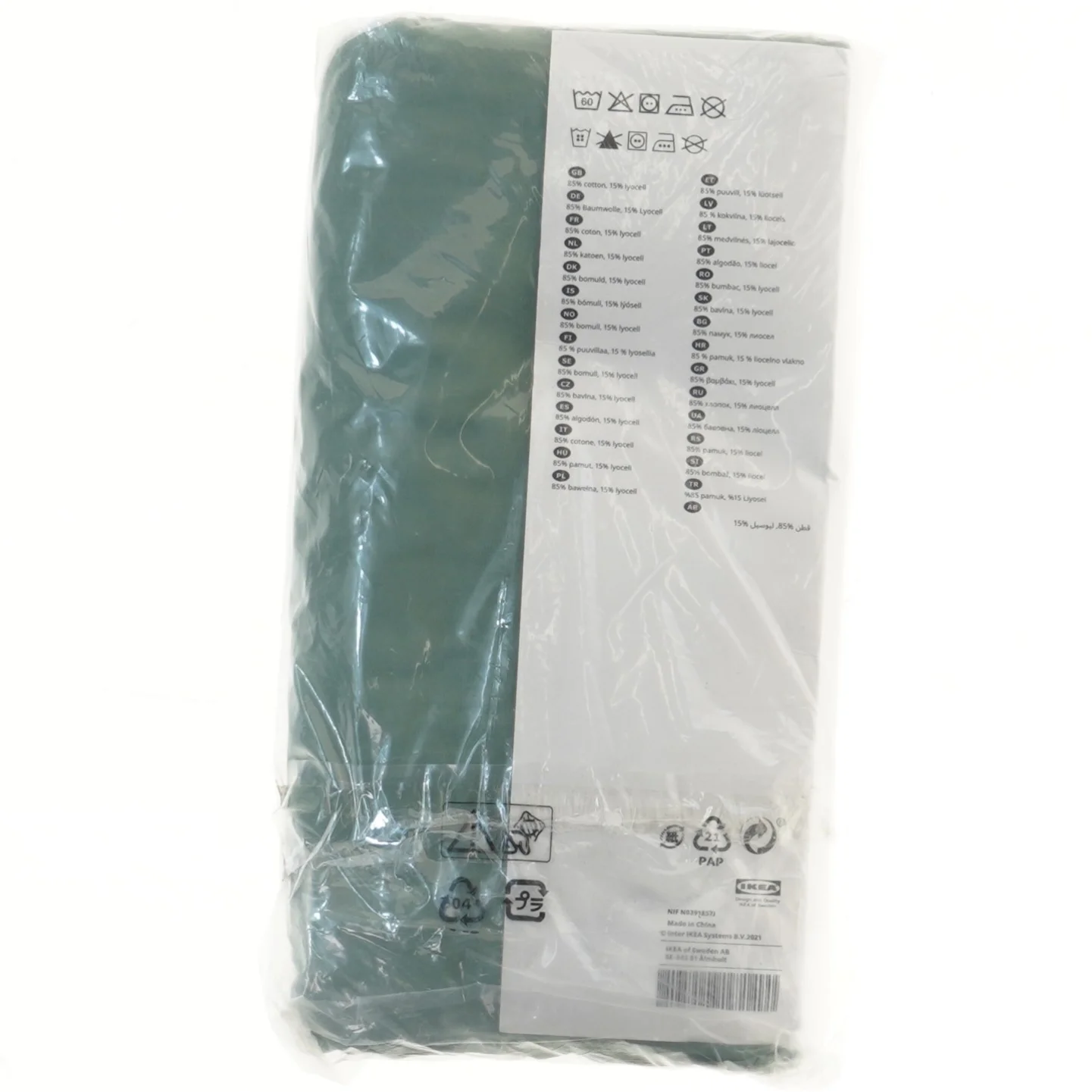 Ikea Ullvide lagen 120x200 cm fra IKEA (str. 120x200x8 cm)