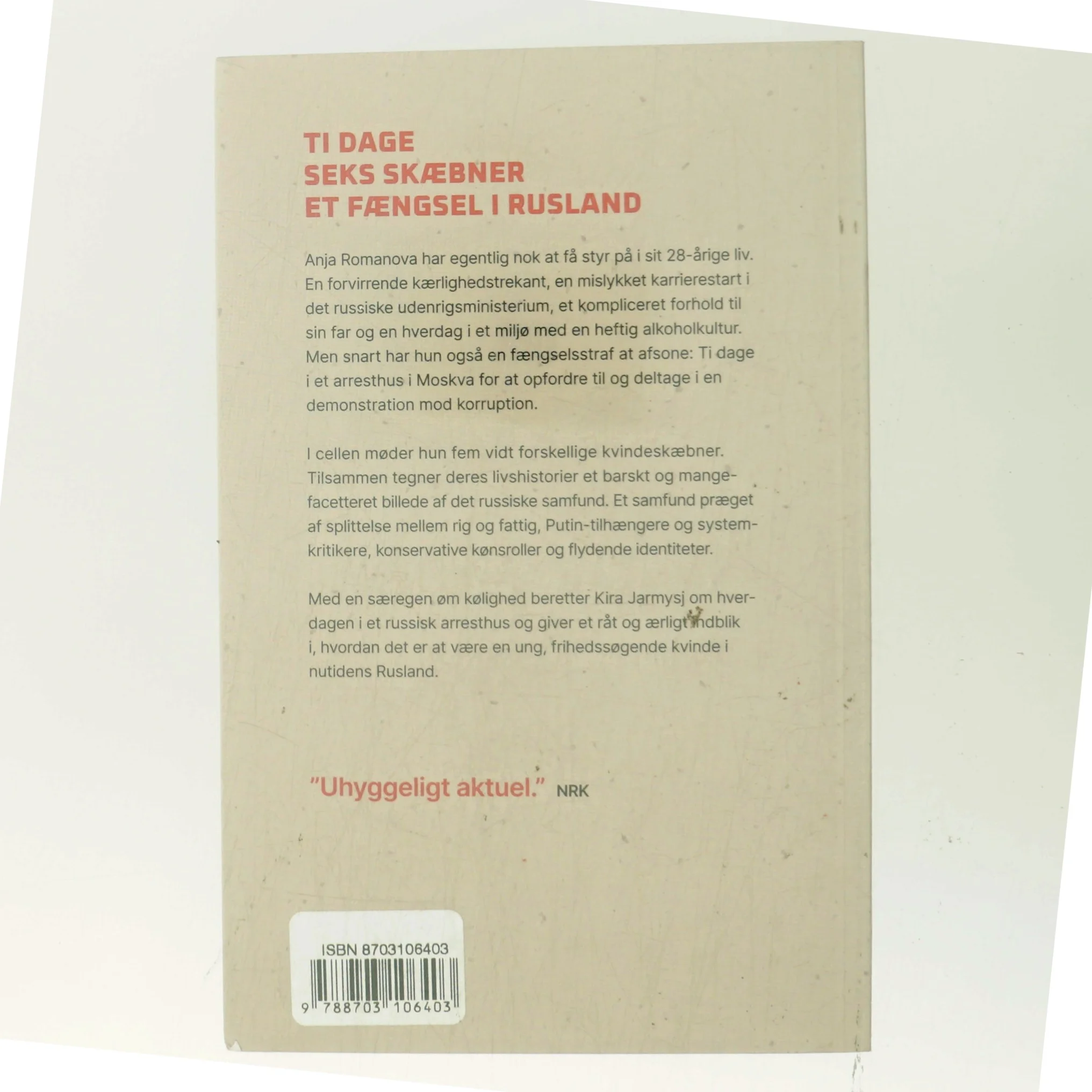 De utrolige hændelser i kvindecelle 3 af Kira Jarmyjs (Bog)