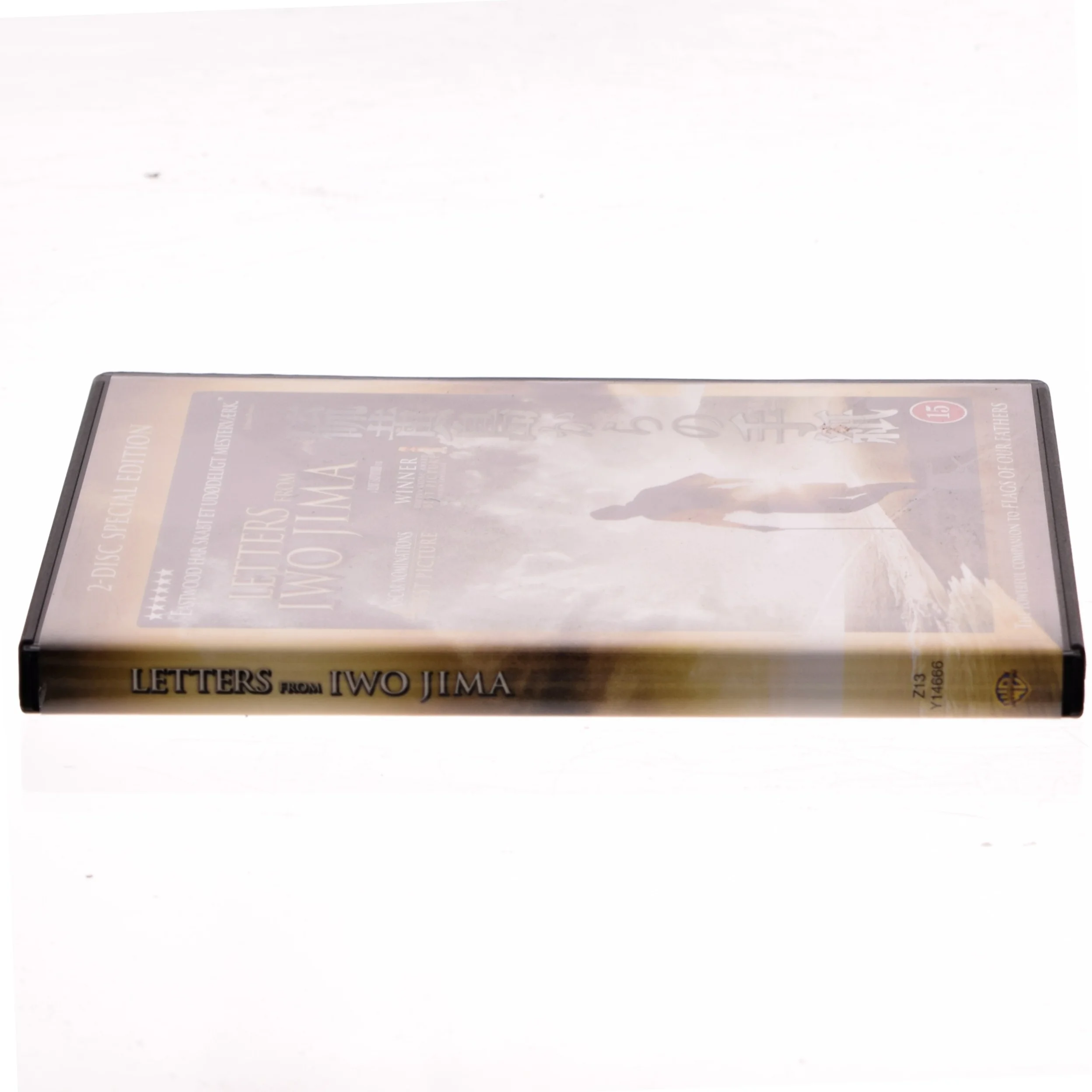 Letters to Iwo Jima (dvd) med Ken Watanabe (DVD)