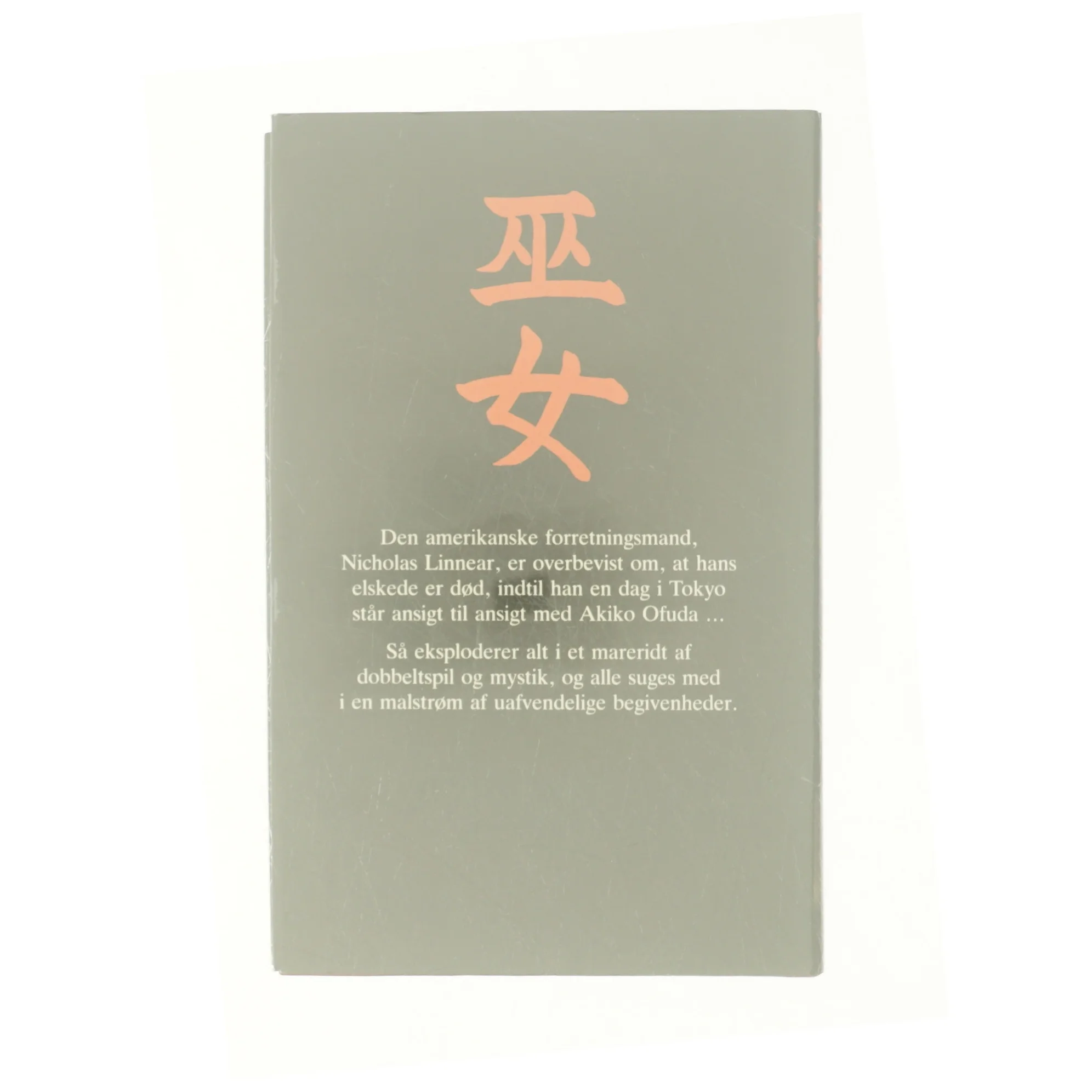 Miko af Eric van Lustbader