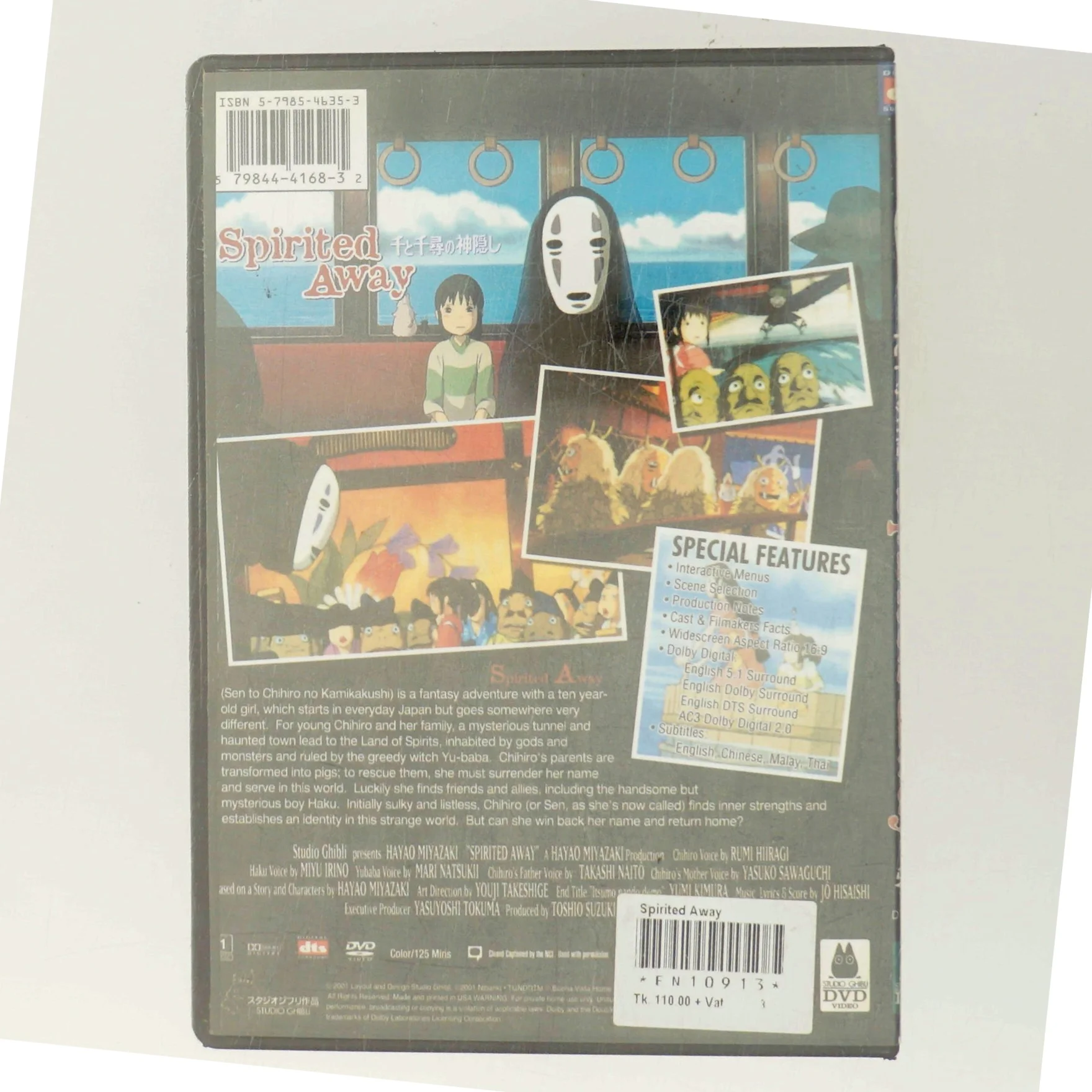 Spirited Away med Rumi Hiiragi (DVD)