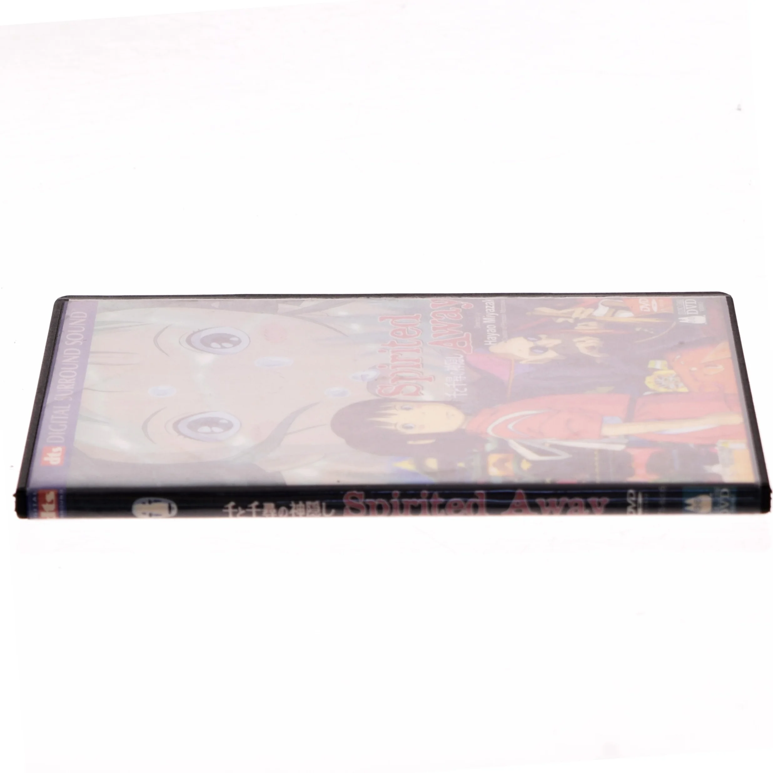 Spirited Away med Rumi Hiiragi (DVD)