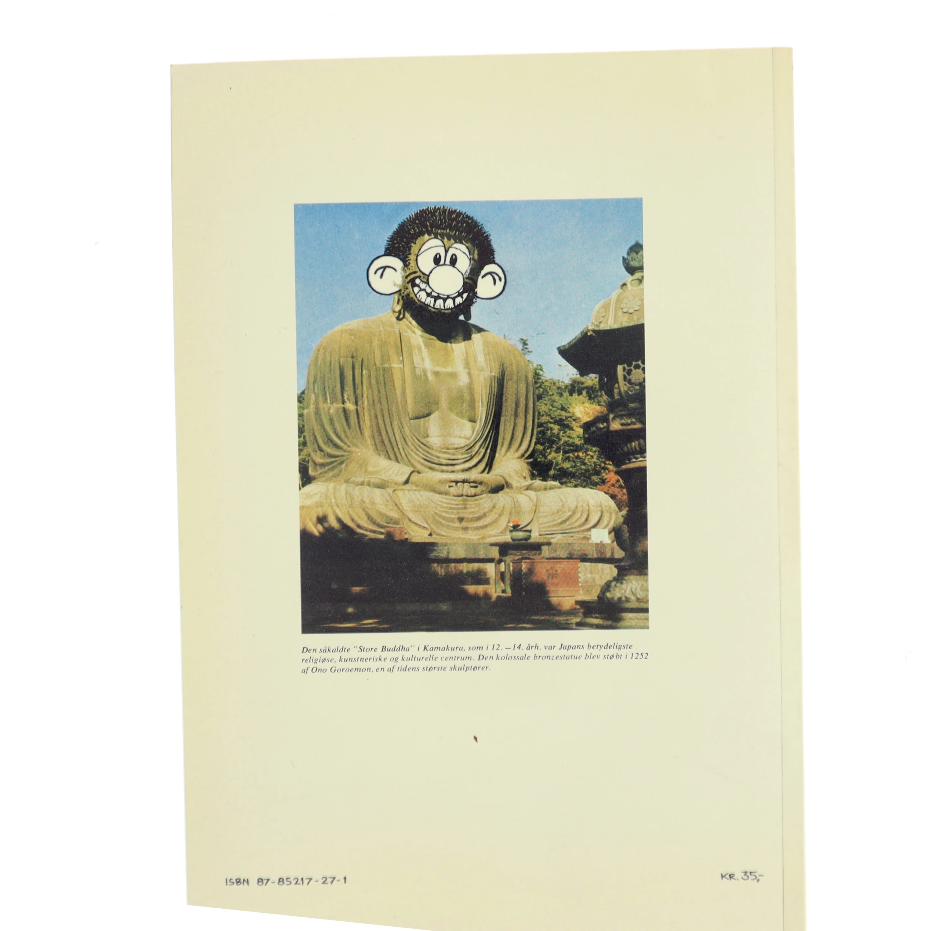 Gal og Normal af Rune T. Kidde (Bog)