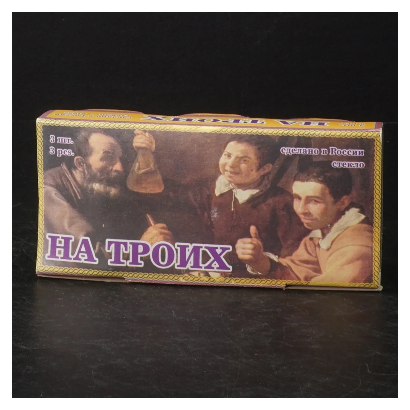 Russiske shotglas med dekoration (str. 8 cm)