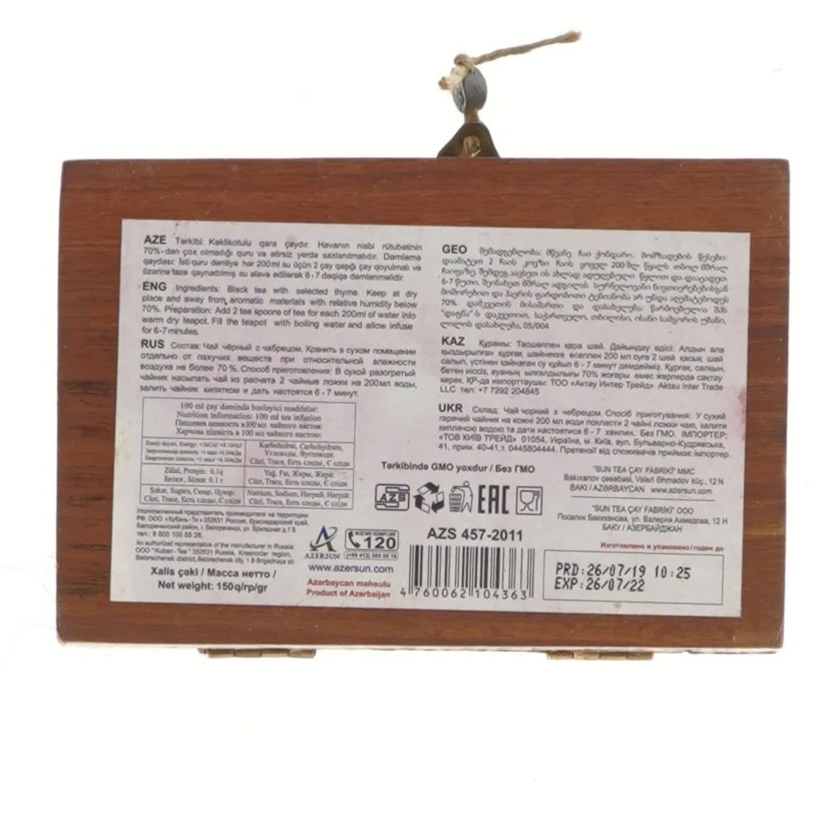 AzerCay træskåret kasse fra AzerCay (str. 15,5x10,5 cm)