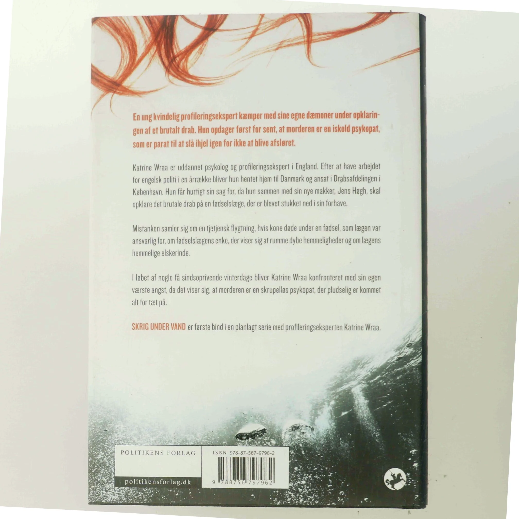 Skrig under vand af Jeanette Øbro Gerlow (Bog)