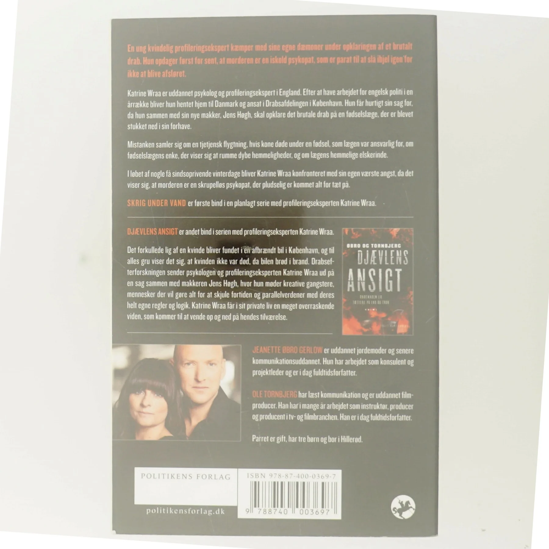 Skrig under vand af Jeanette Øbro Gerlow (Bog)