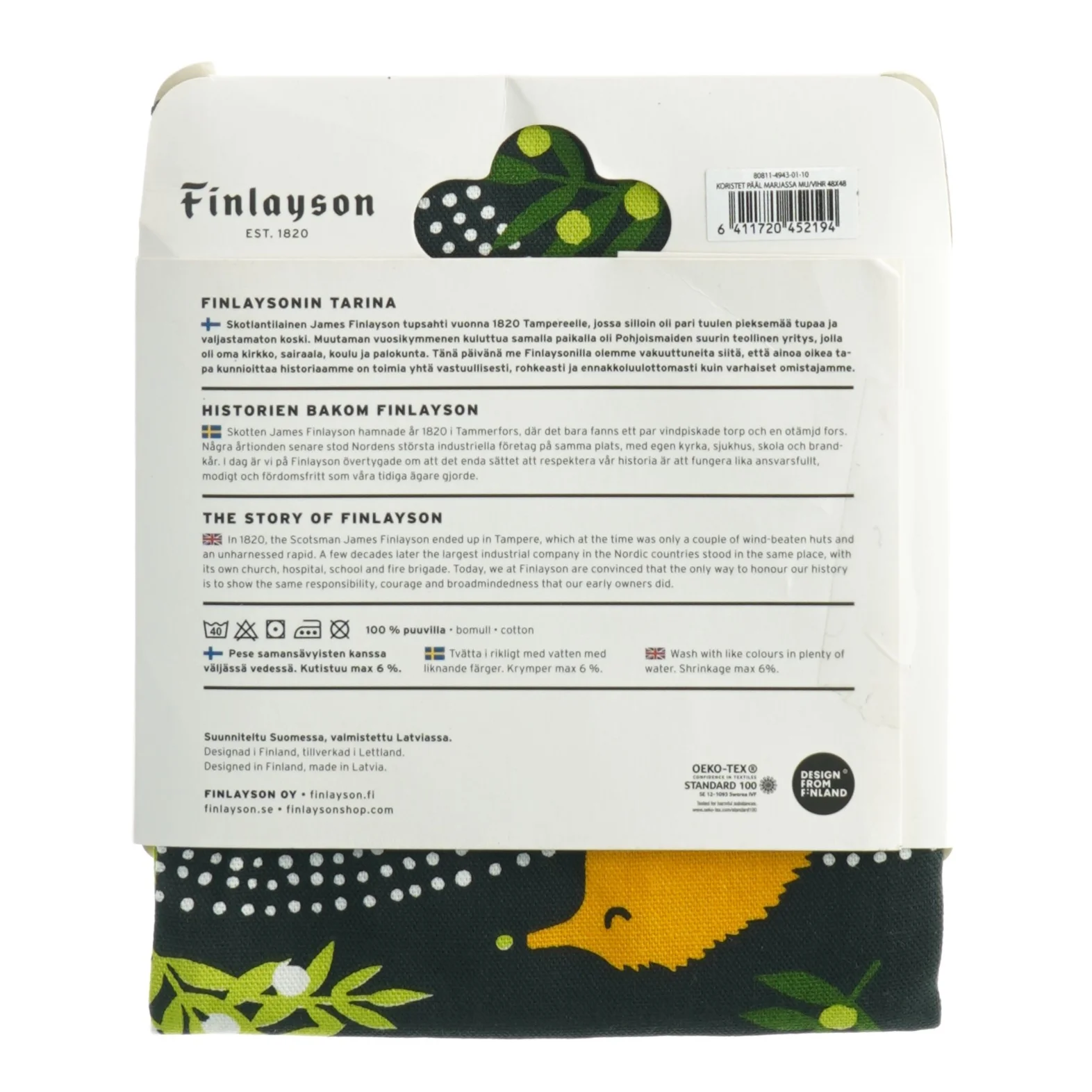 Finlayson pudebetræk fra Finlayson (str. 48 x 48 cm)