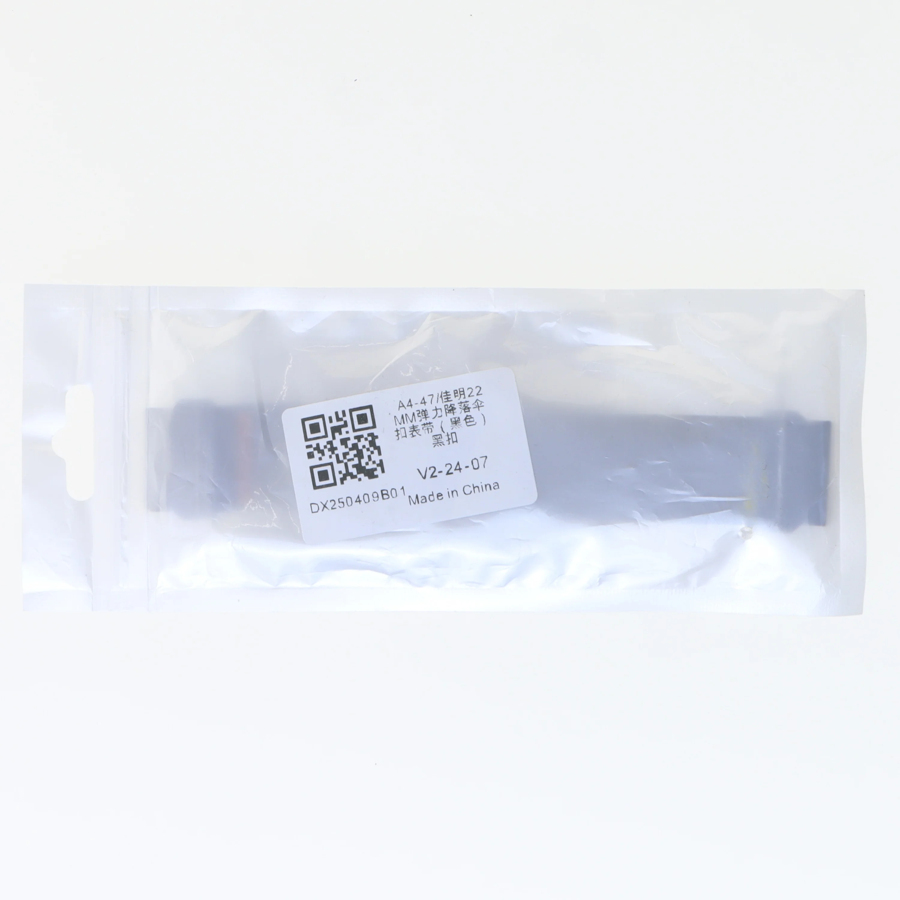 Urrem i sort (str. 14,5 cm)