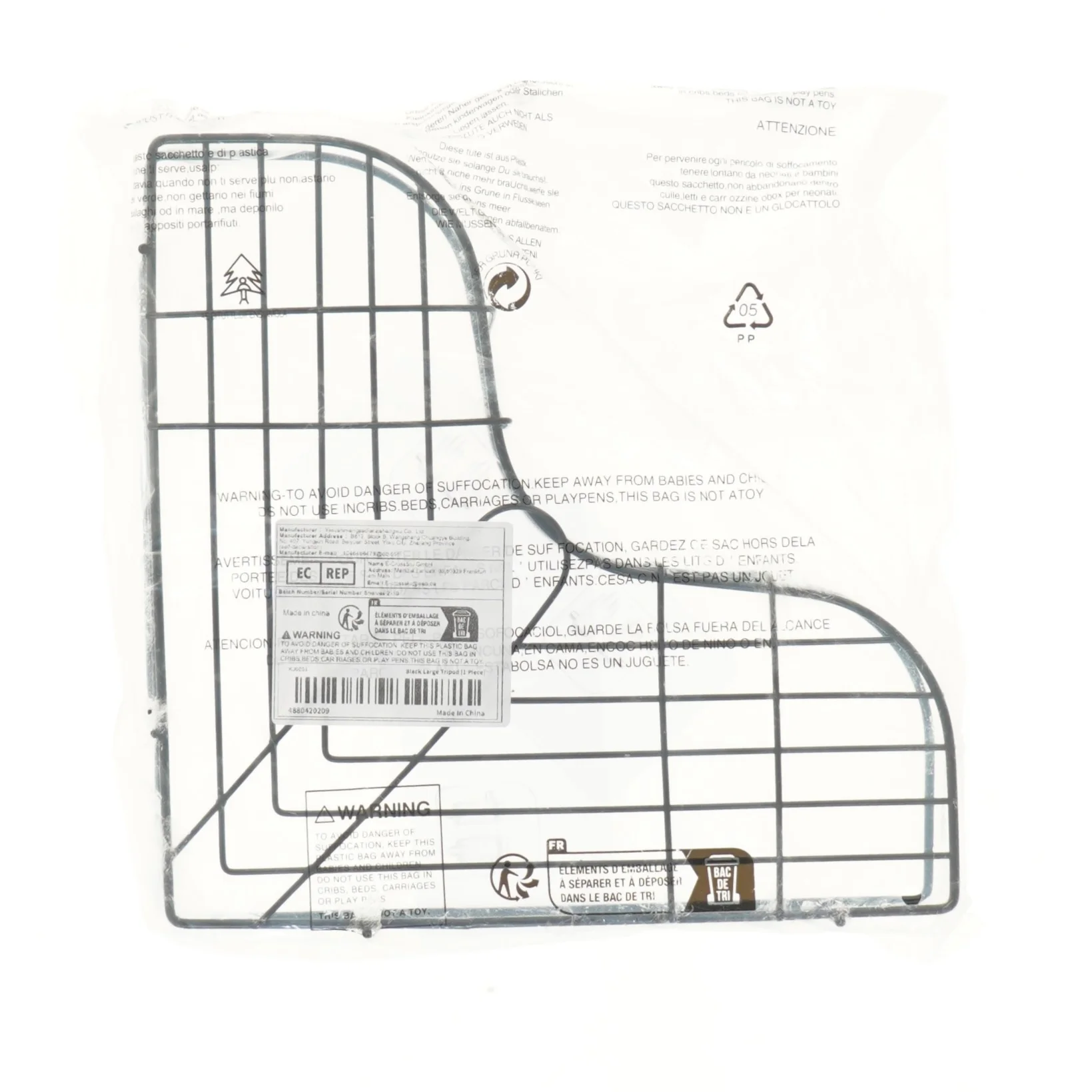 Hylde til brusenichen (str. 23x23 cm)