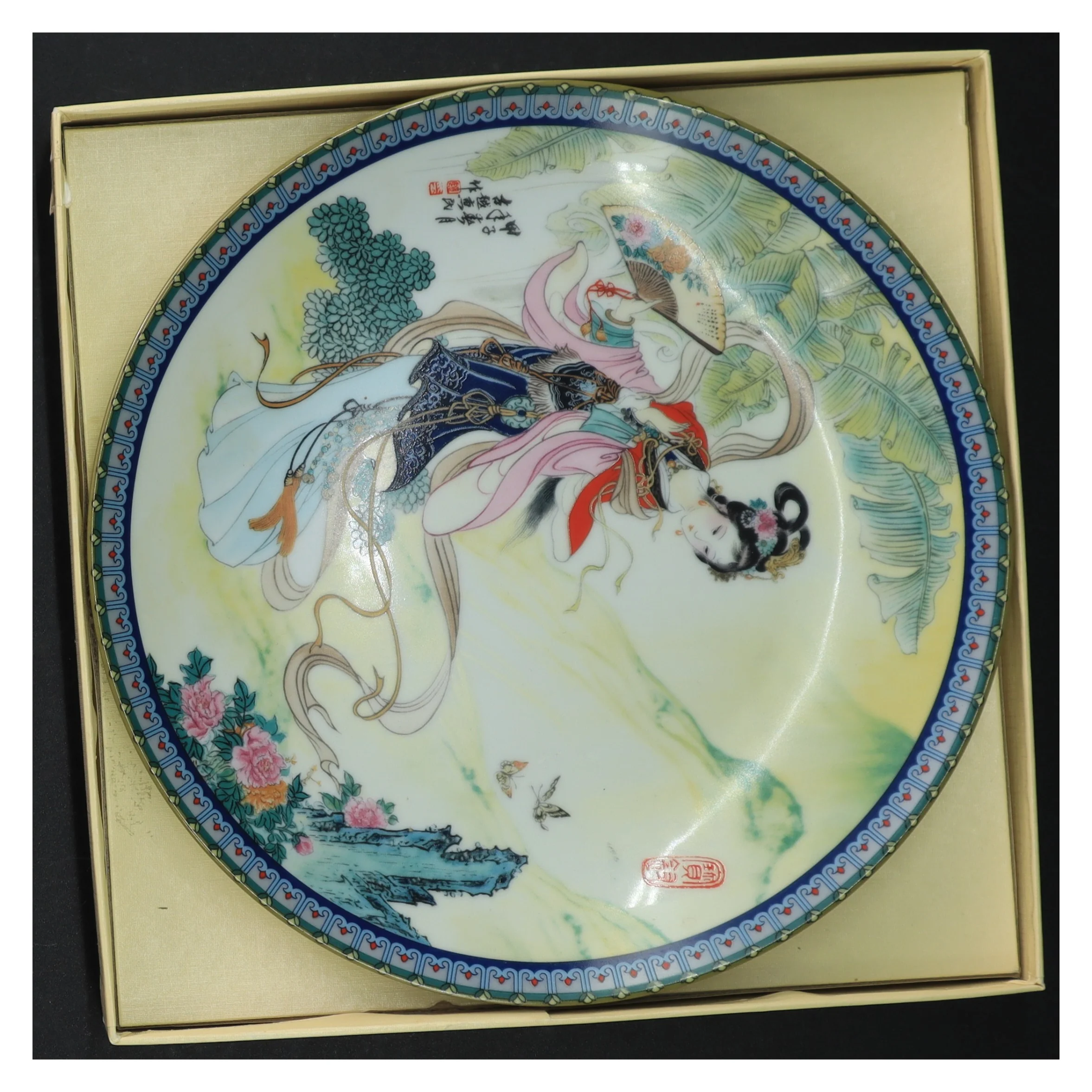 Asiatisk dekorationsplatte  (str. Ø. 21,5 cm)