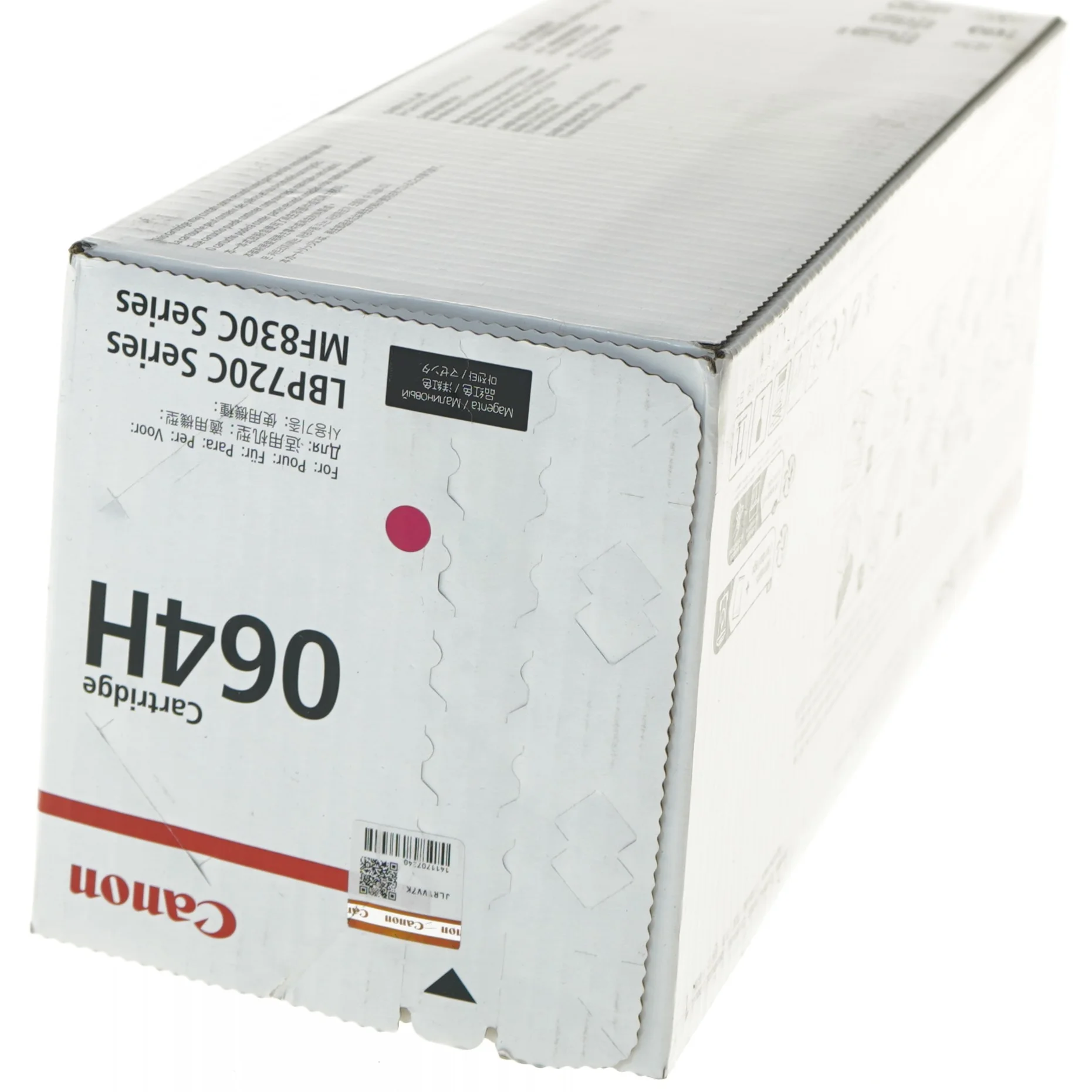 Canon 064H tonerkassette fra Canon (str. 39x16x15 cm)